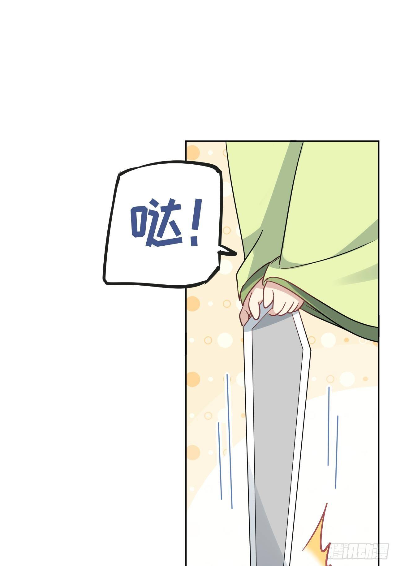第41话：蝉妖知知（二）27