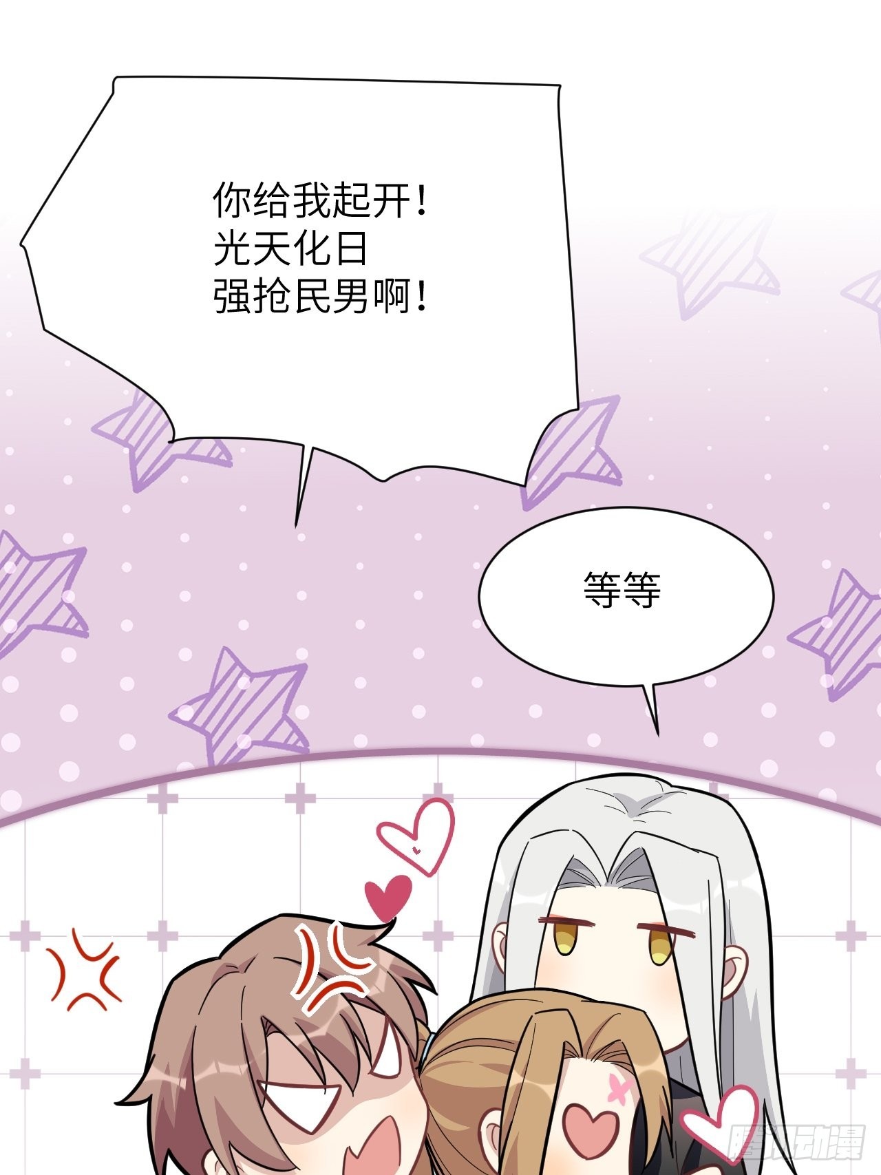 第68话：蛊妖（一）41