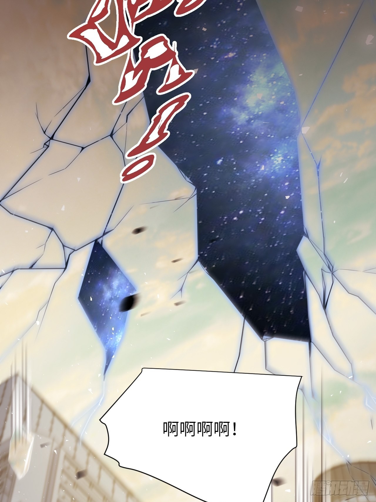 第82话：完结（上）2