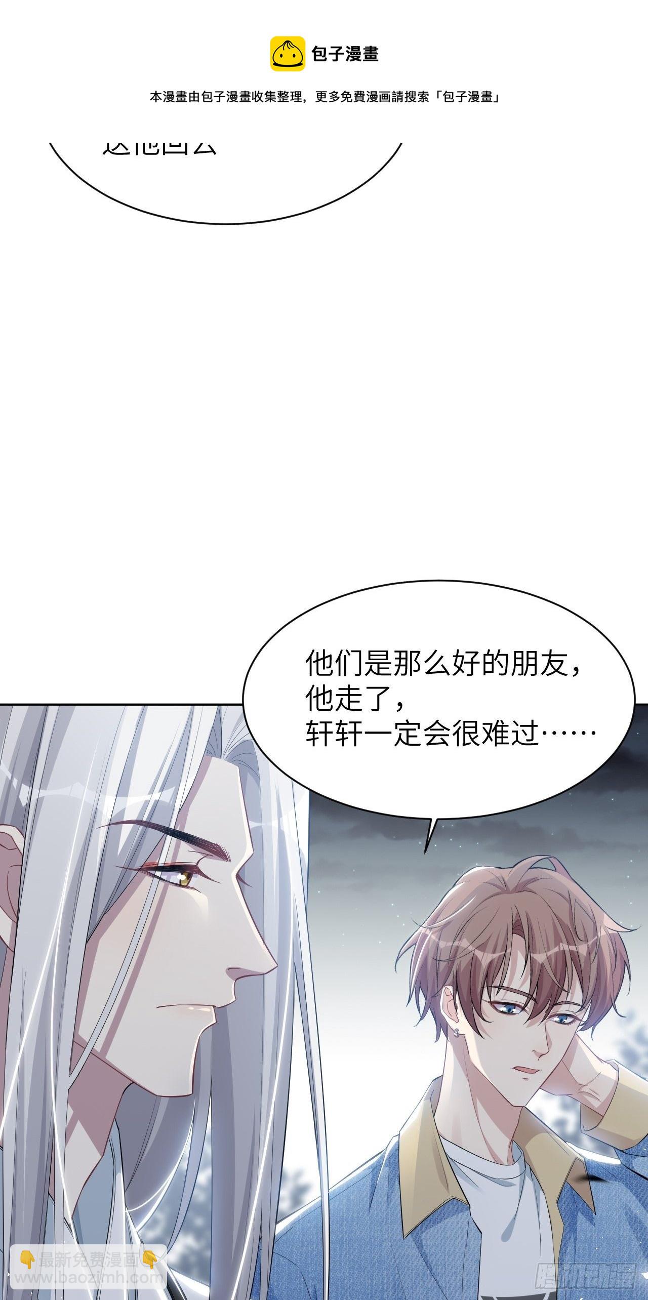 第28话：旱魃辩护（七）4