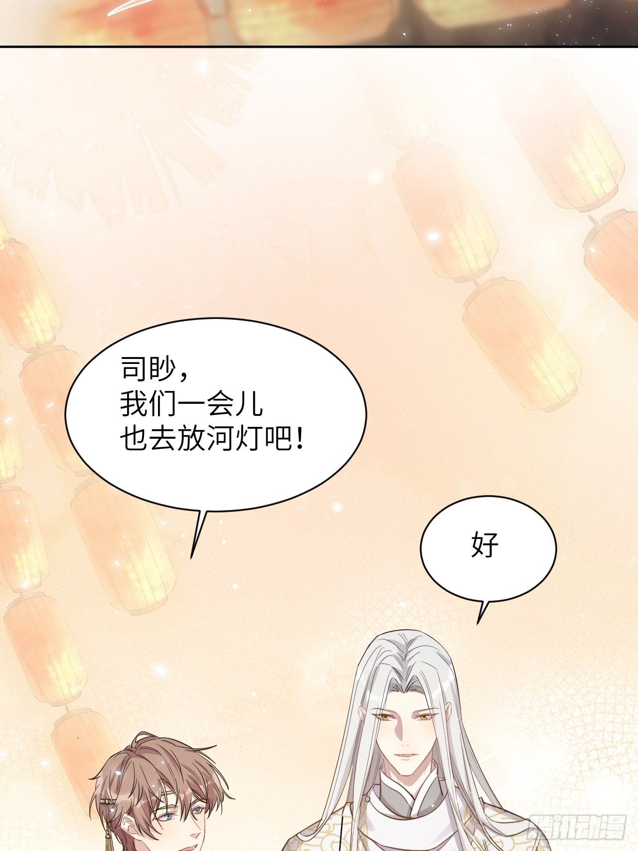第40话：蝉妖知知（一）42