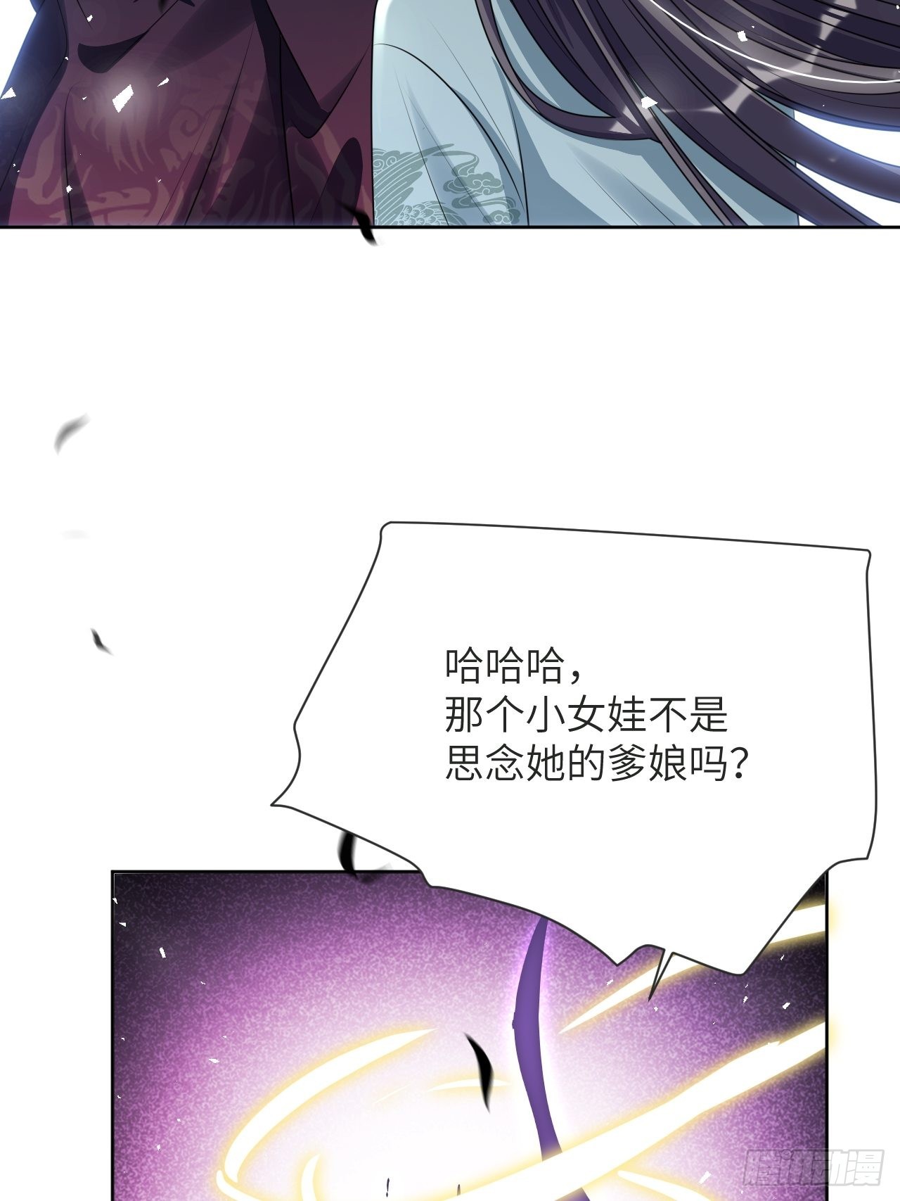 第75话：蛊妖（八）51