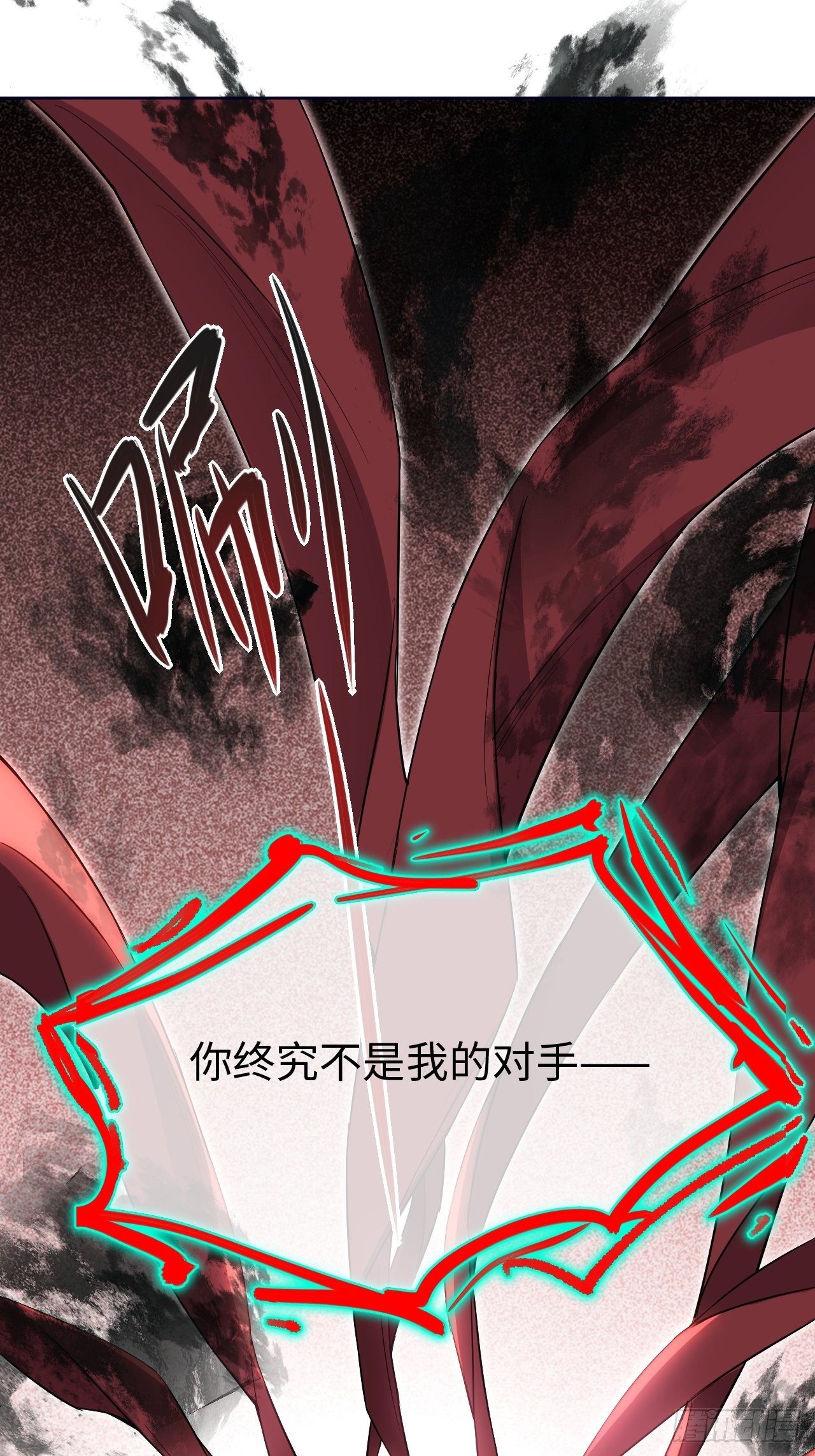 第二话：尸娘子的欲望（二）29
