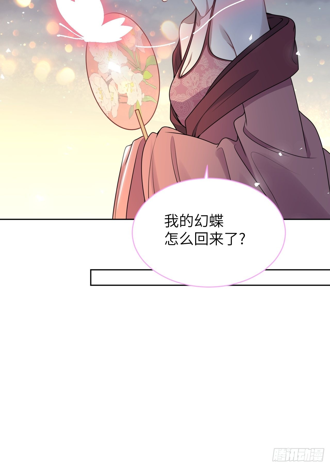 第76话：蛊妖（九）52