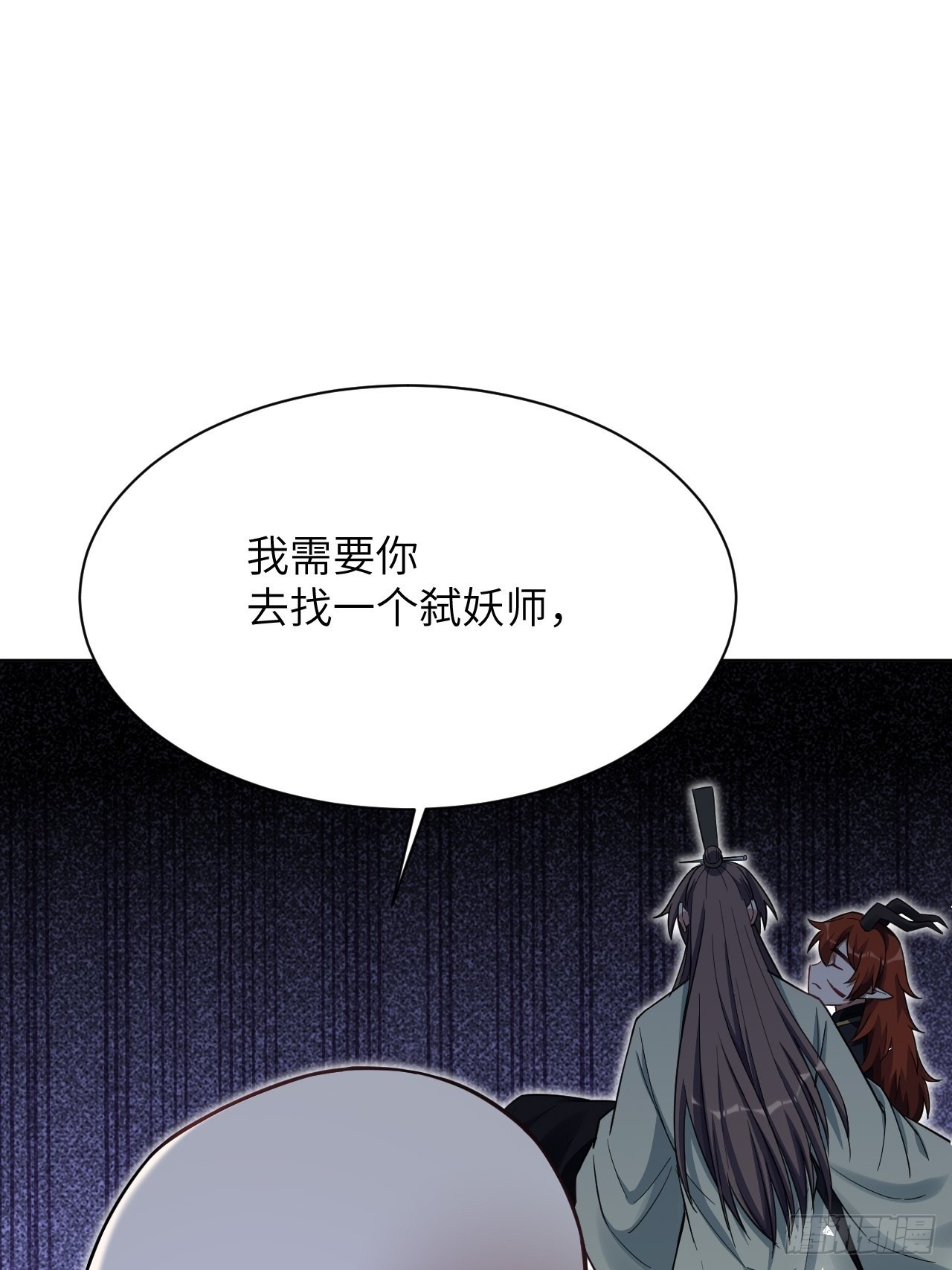 第68话：蛊妖（一）21