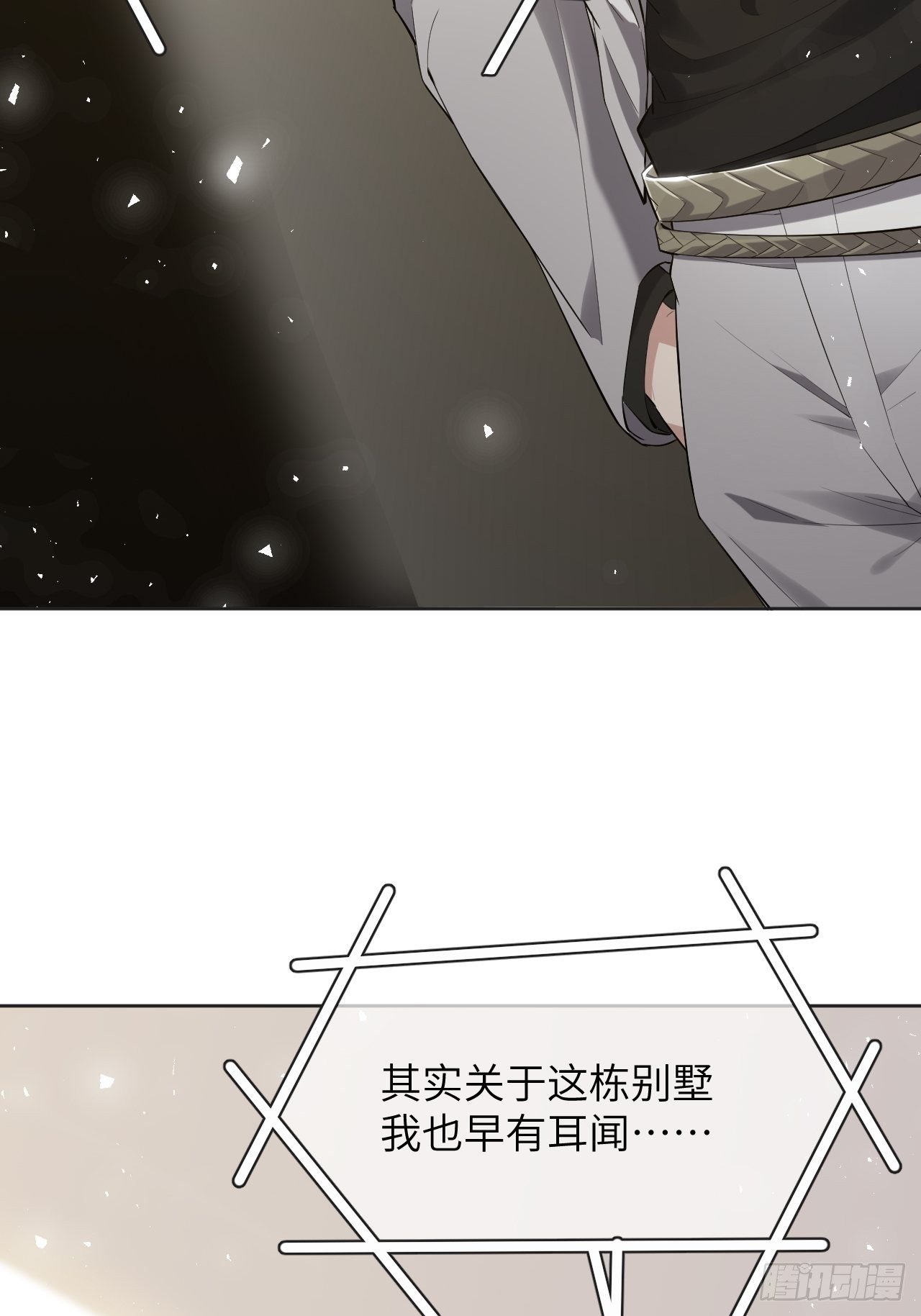 第31话：画家与爱人（一）38