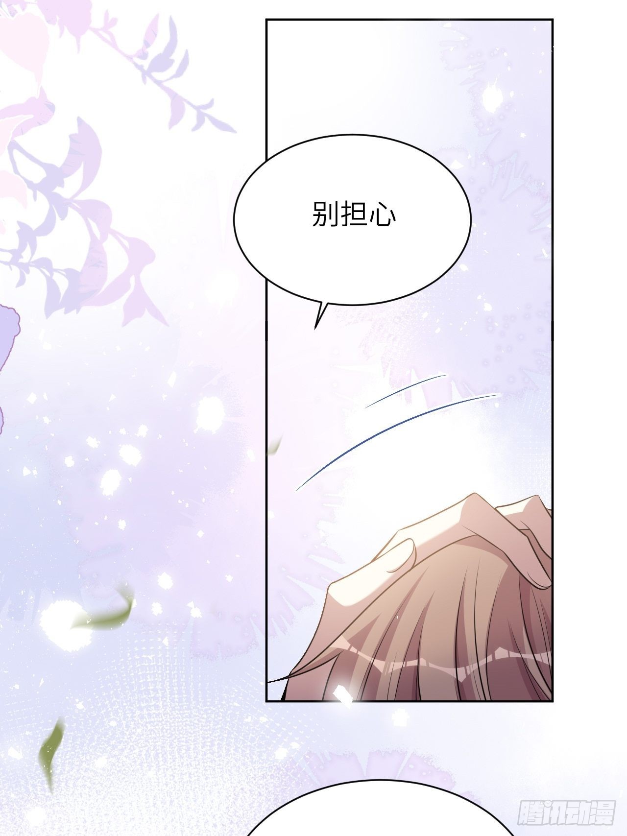第82话：完结（上）31