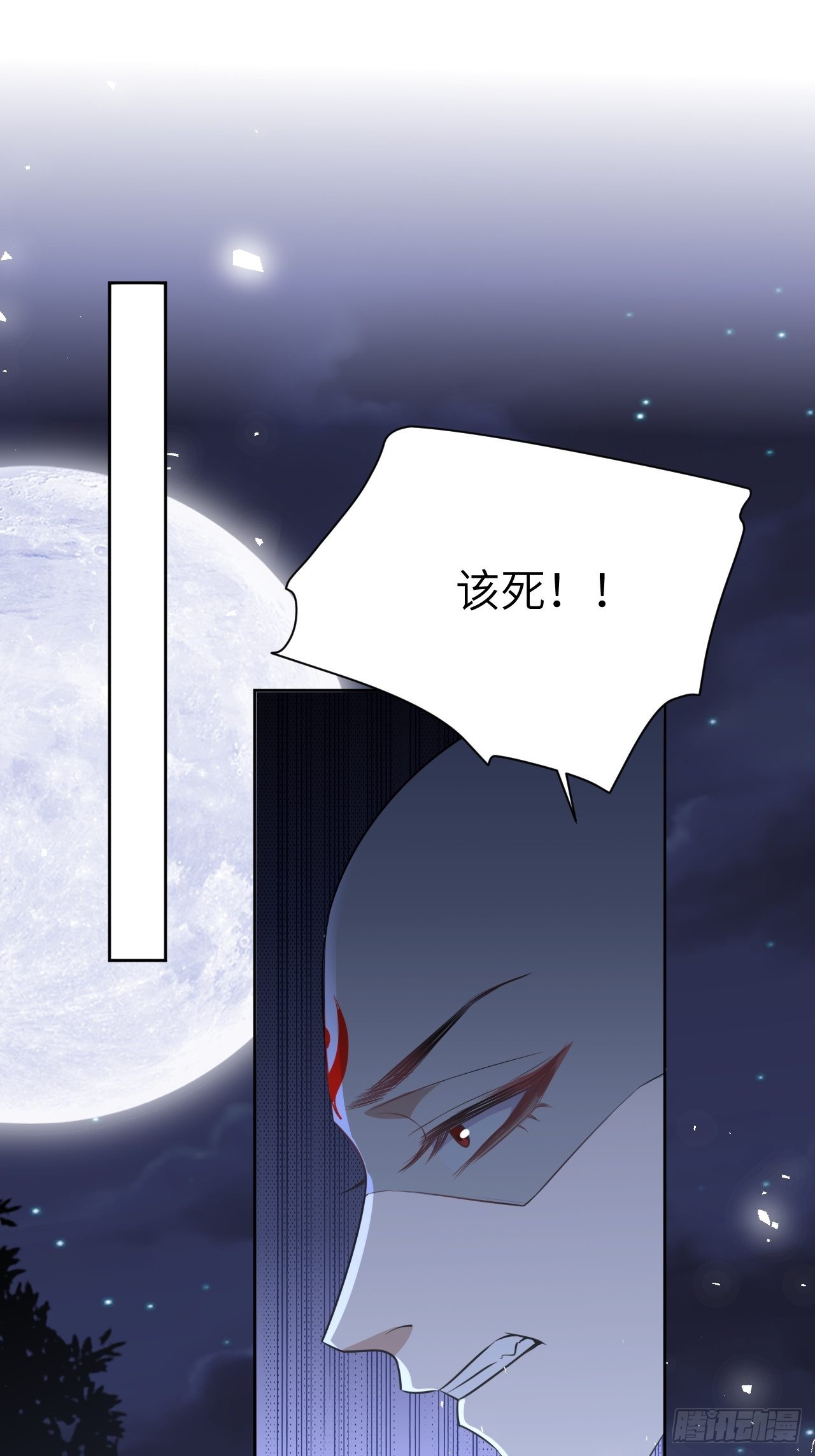 第71话：蛊妖（四）43
