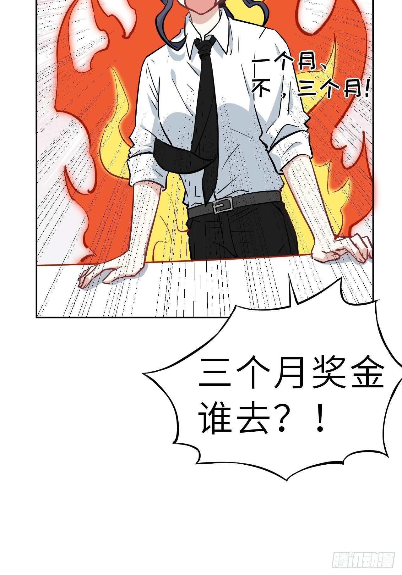 第一话：尸娘子的欲望（一）107