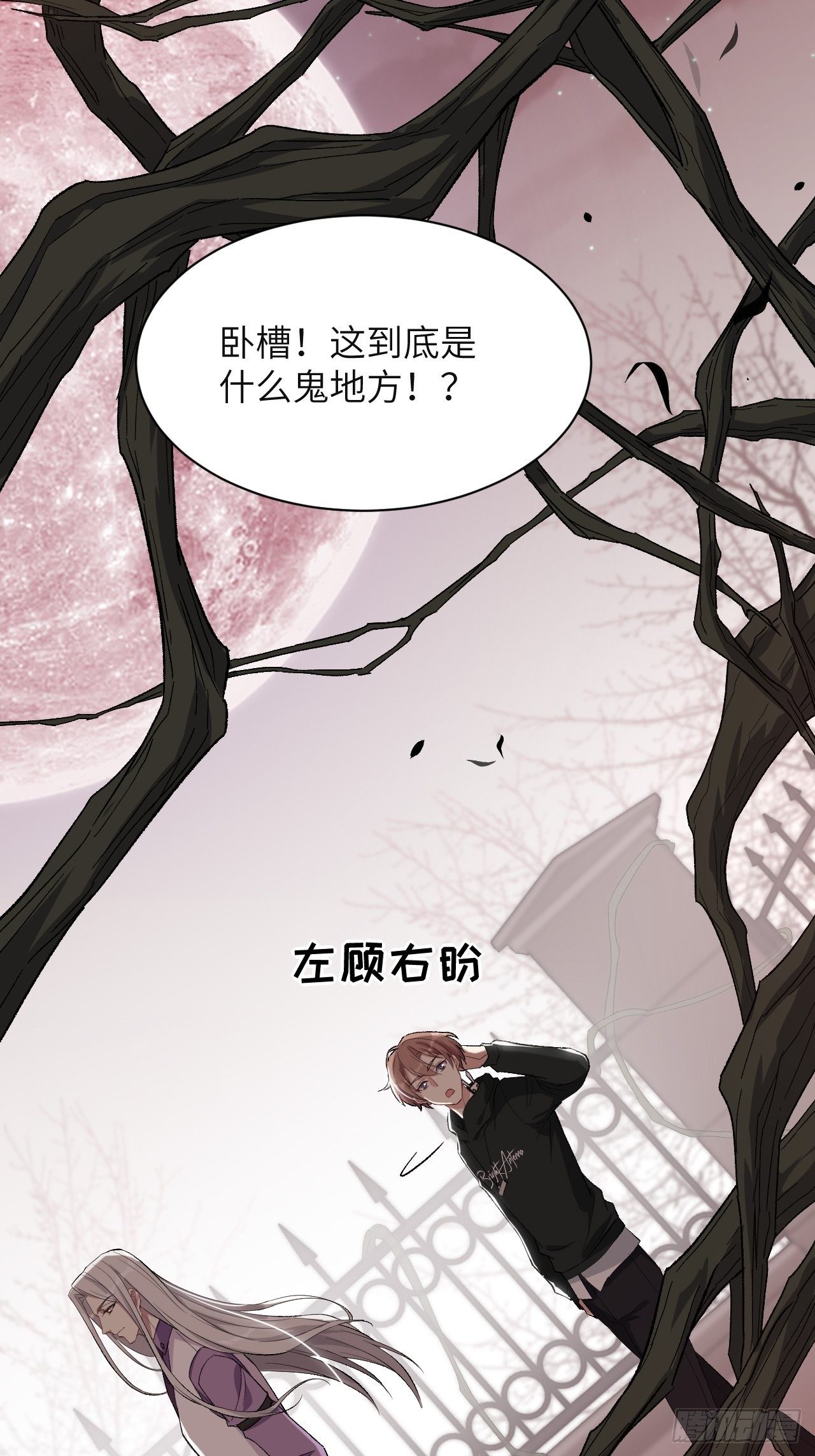 第36话：画家与爱人（六）15