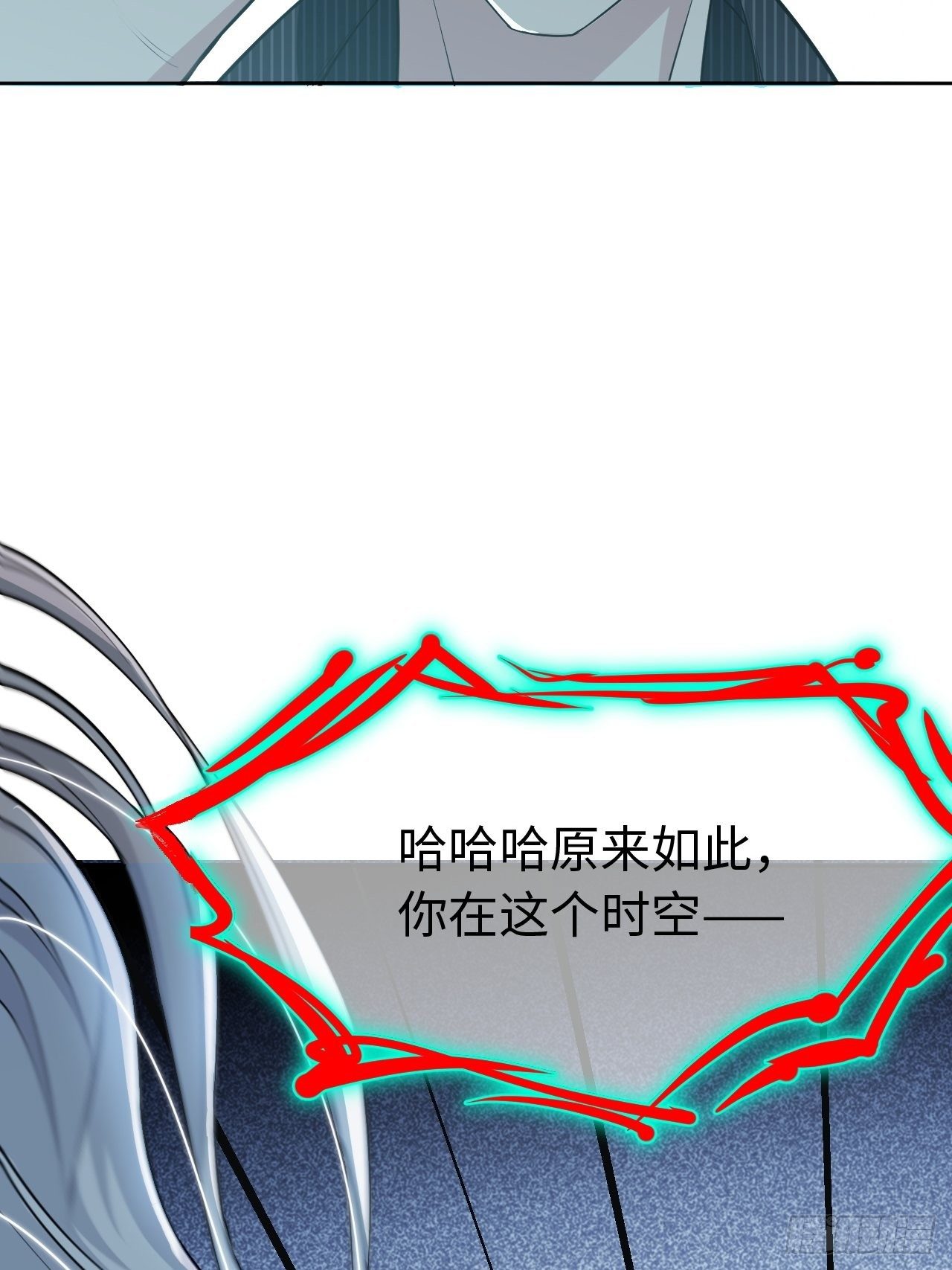 第二话：尸娘子的欲望（二）55