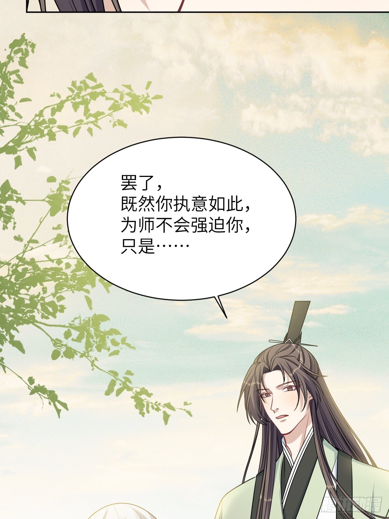 第81话：蛊妖（十四）29