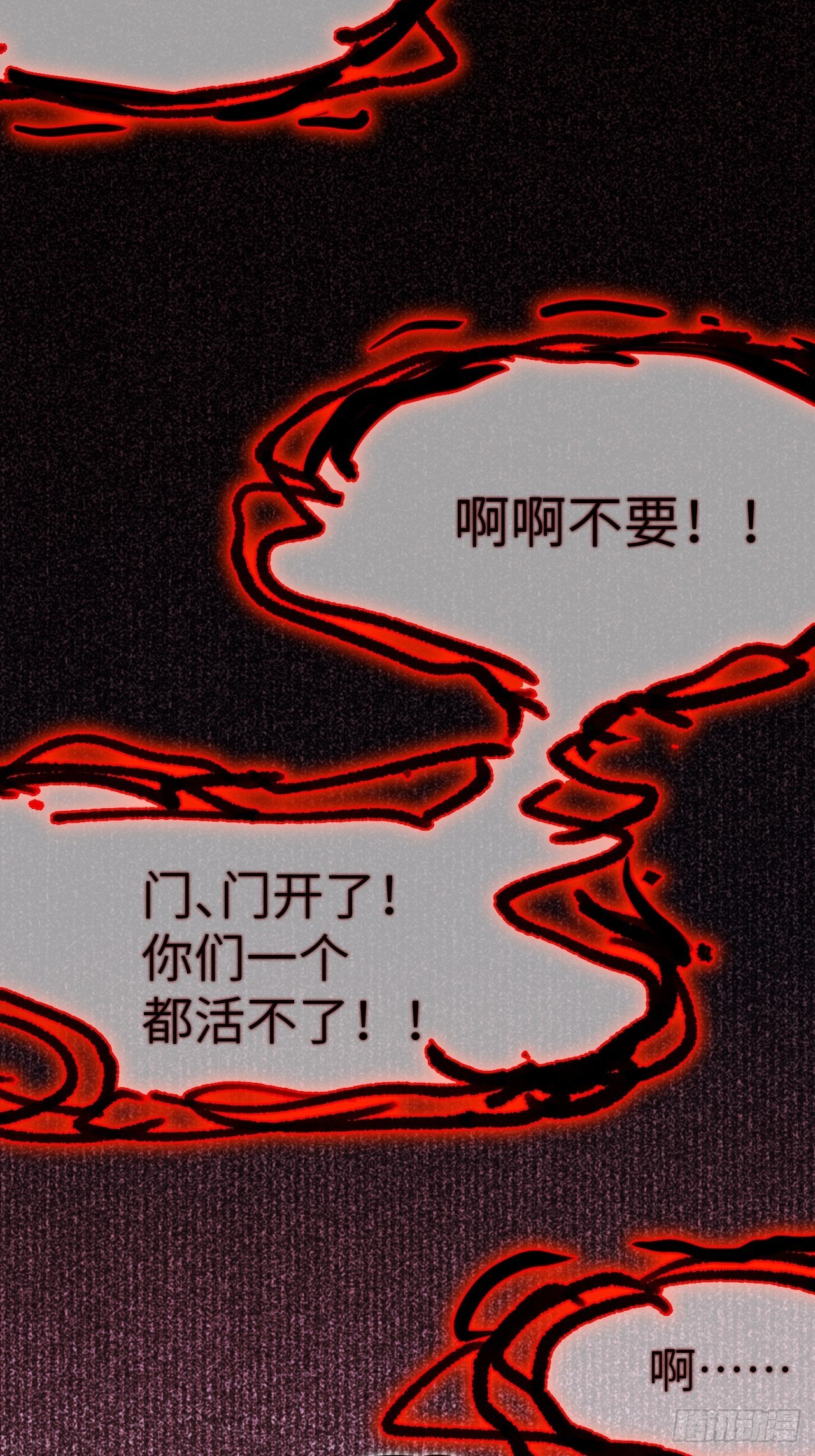 第一话：尸娘子的欲望（一）36