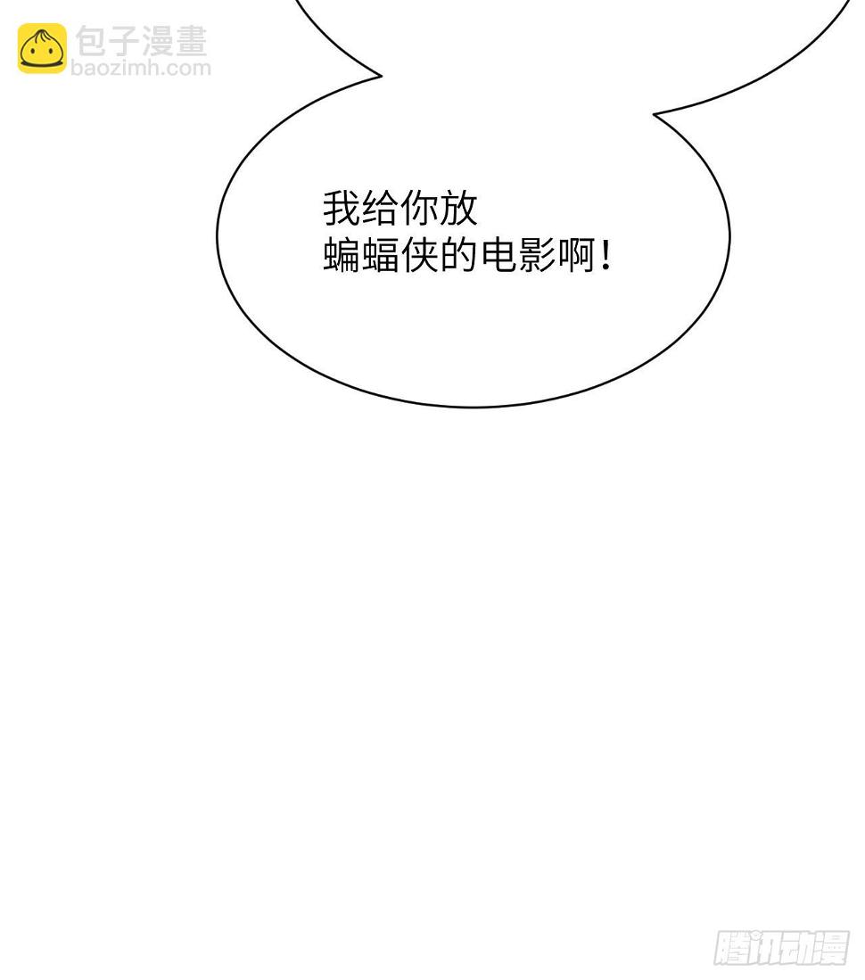 第51话：蝉妖知知（十二）46
