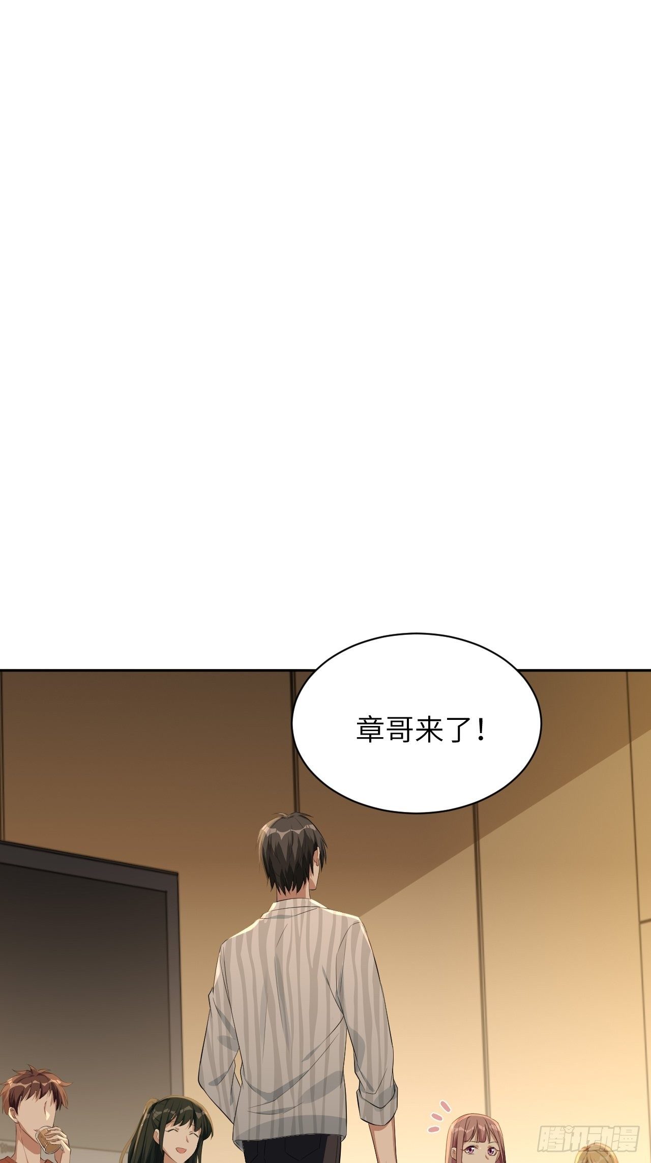 第18话：重生整形医院（三）37