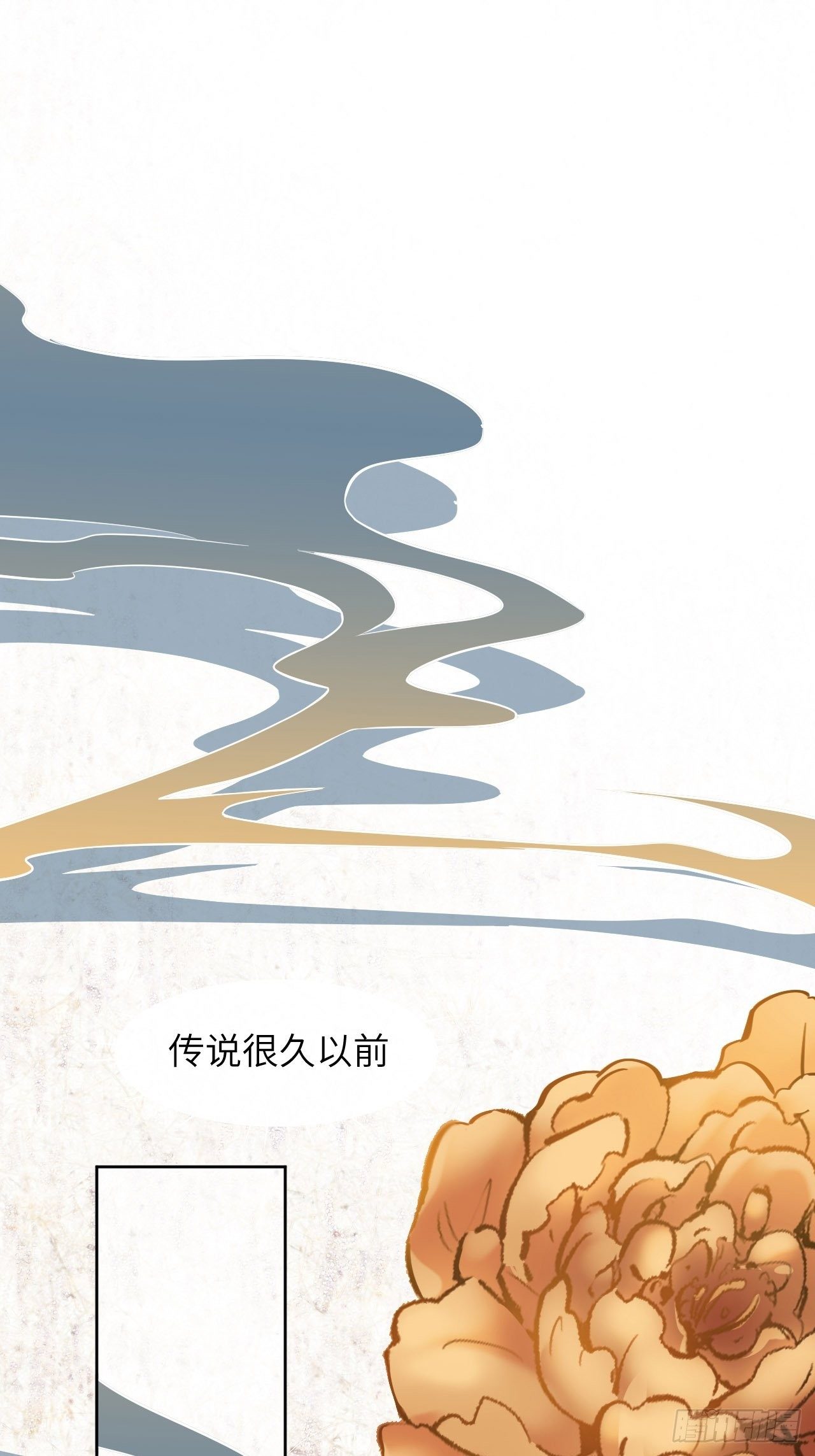 第8话：面皮妖怪（三）1