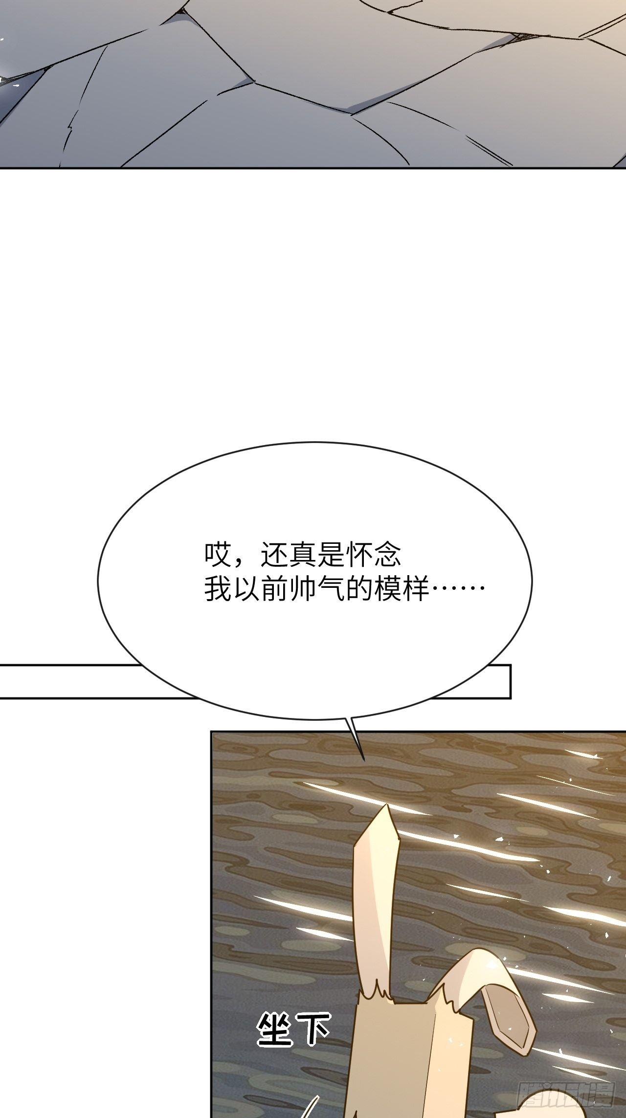 第40话：蝉妖知知（一）50