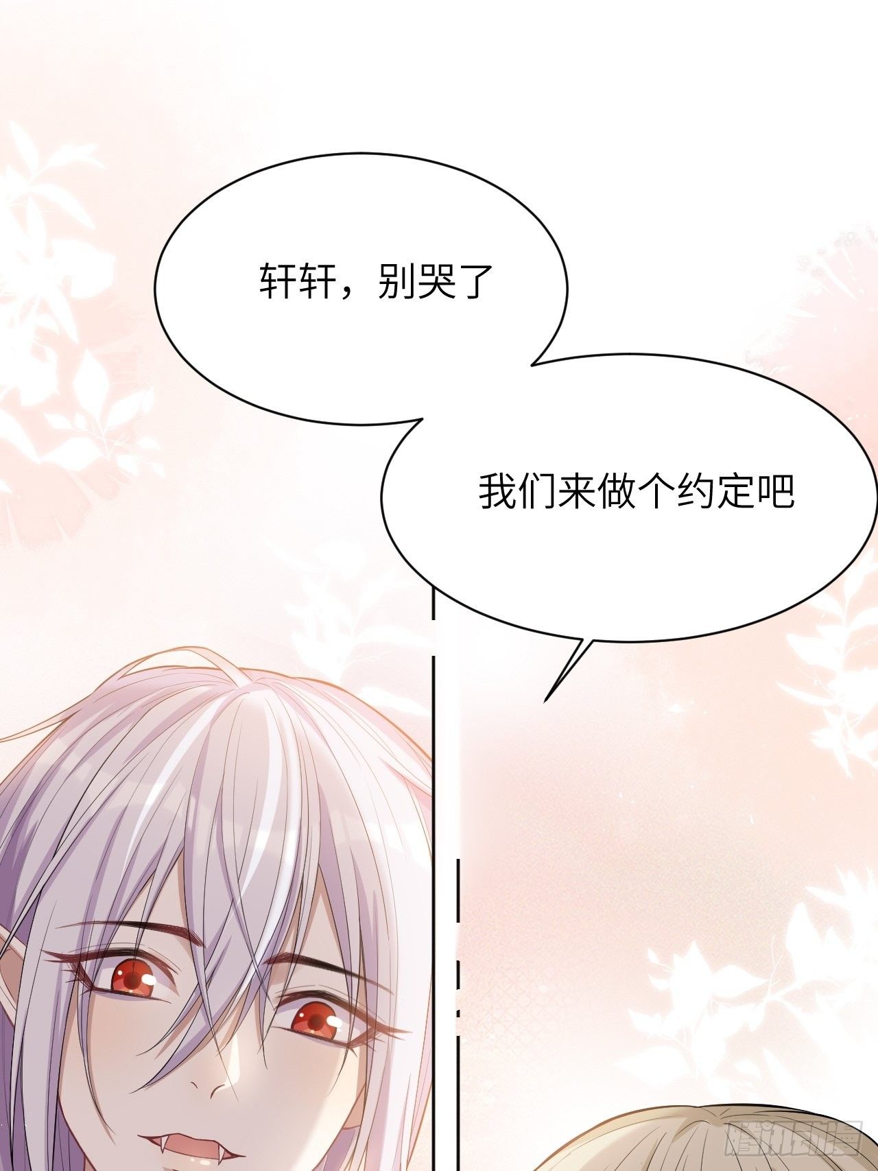 第28话：旱魃辩护（七）38