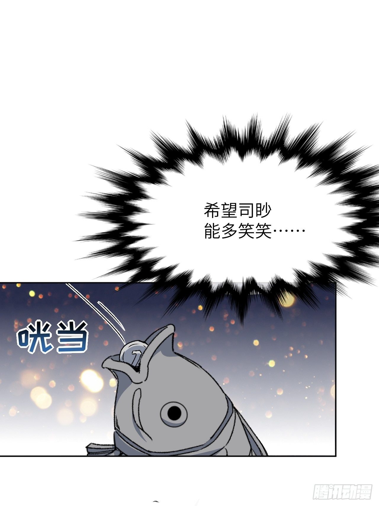第43话：蝉妖知知（四）1