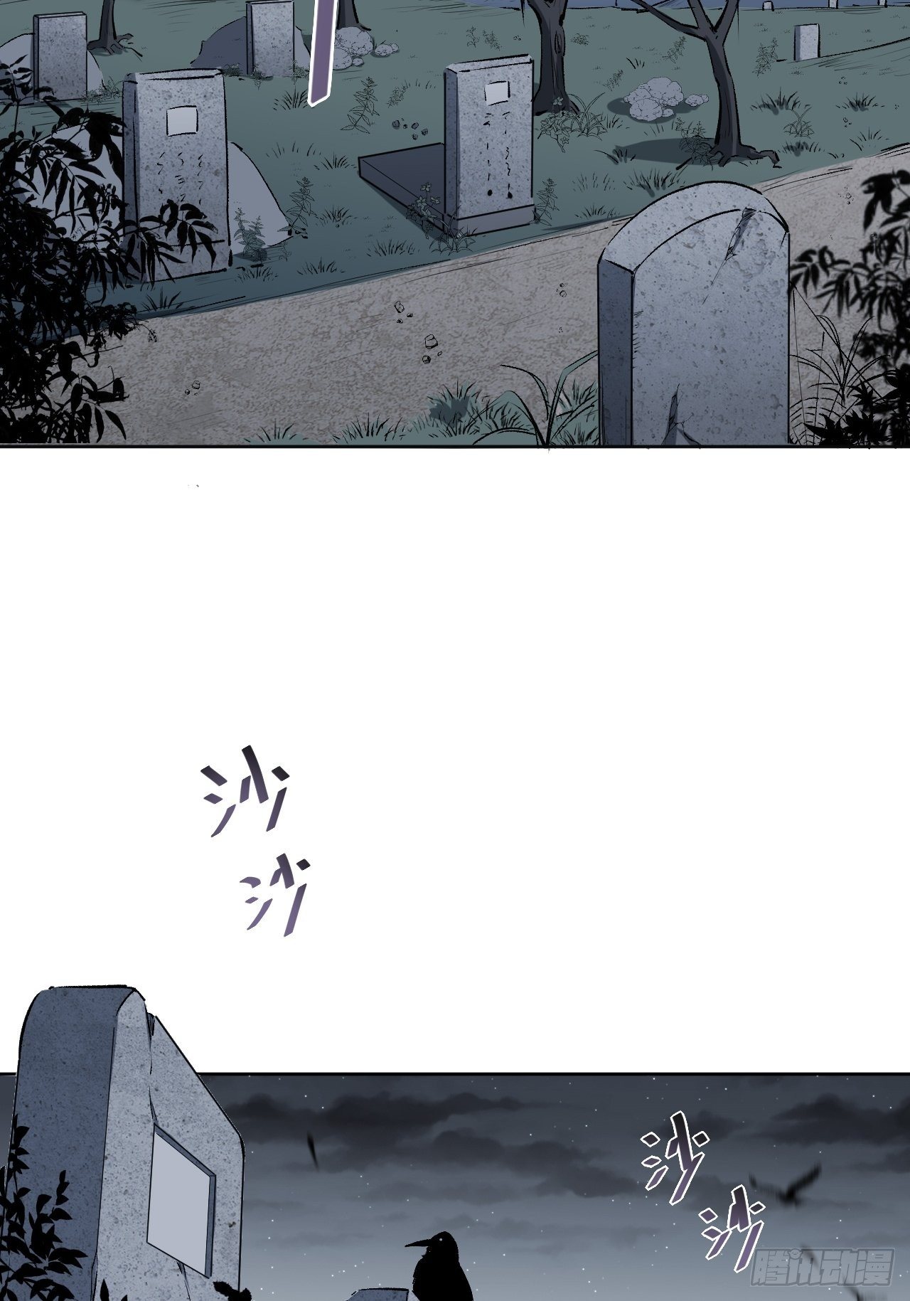 第四话：陪葬新娘（二）3