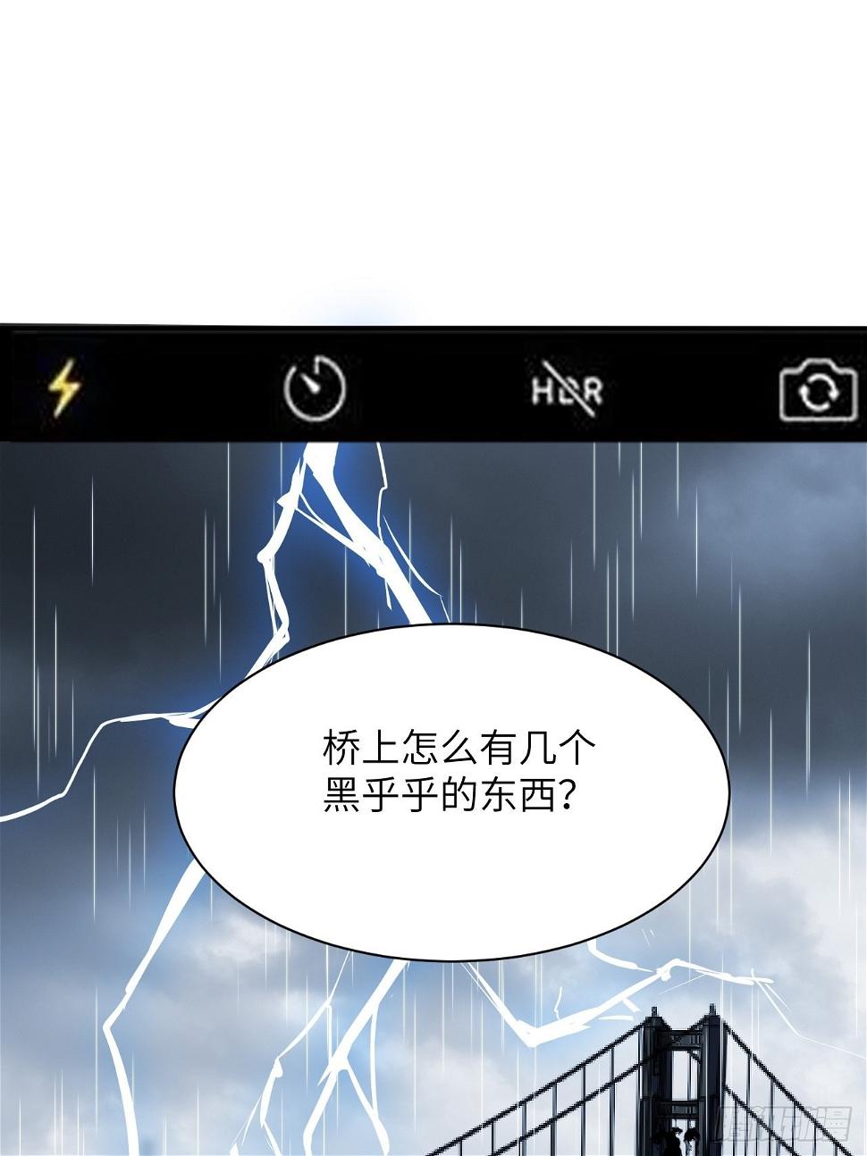 第51话：蝉妖知知（十二）52