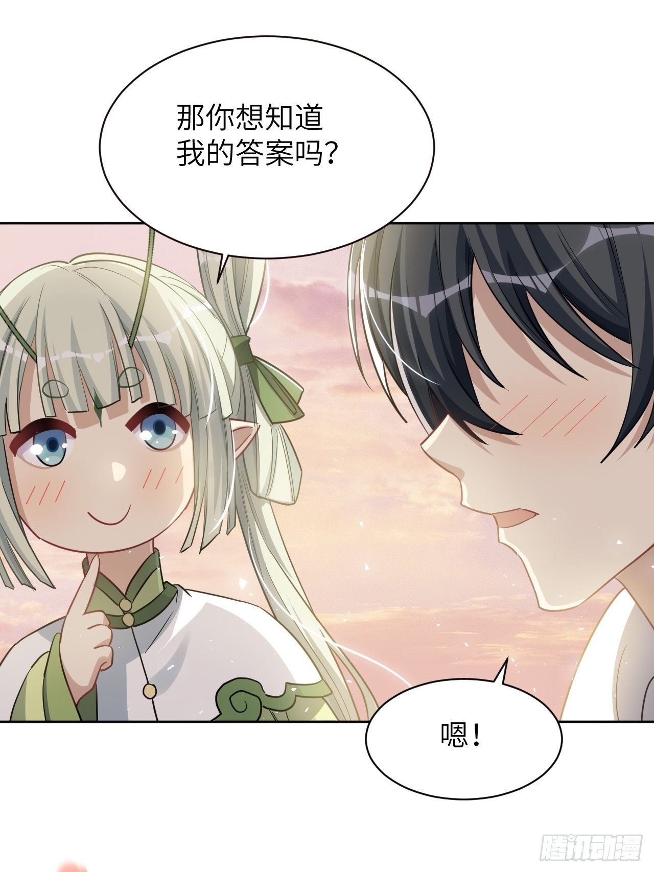 第50话：蝉妖知知（十一）16