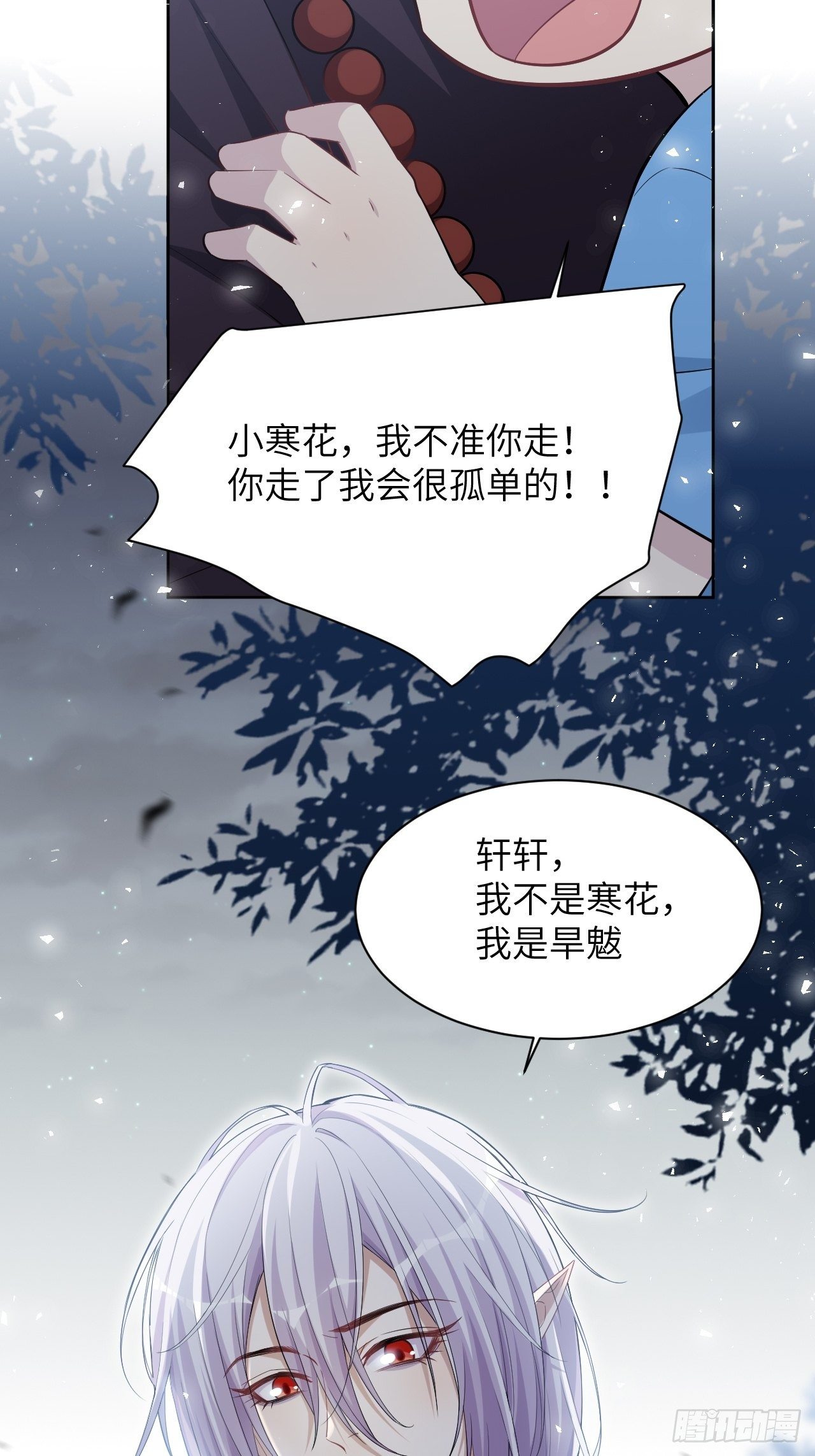 第28话：旱魃辩护（七）6