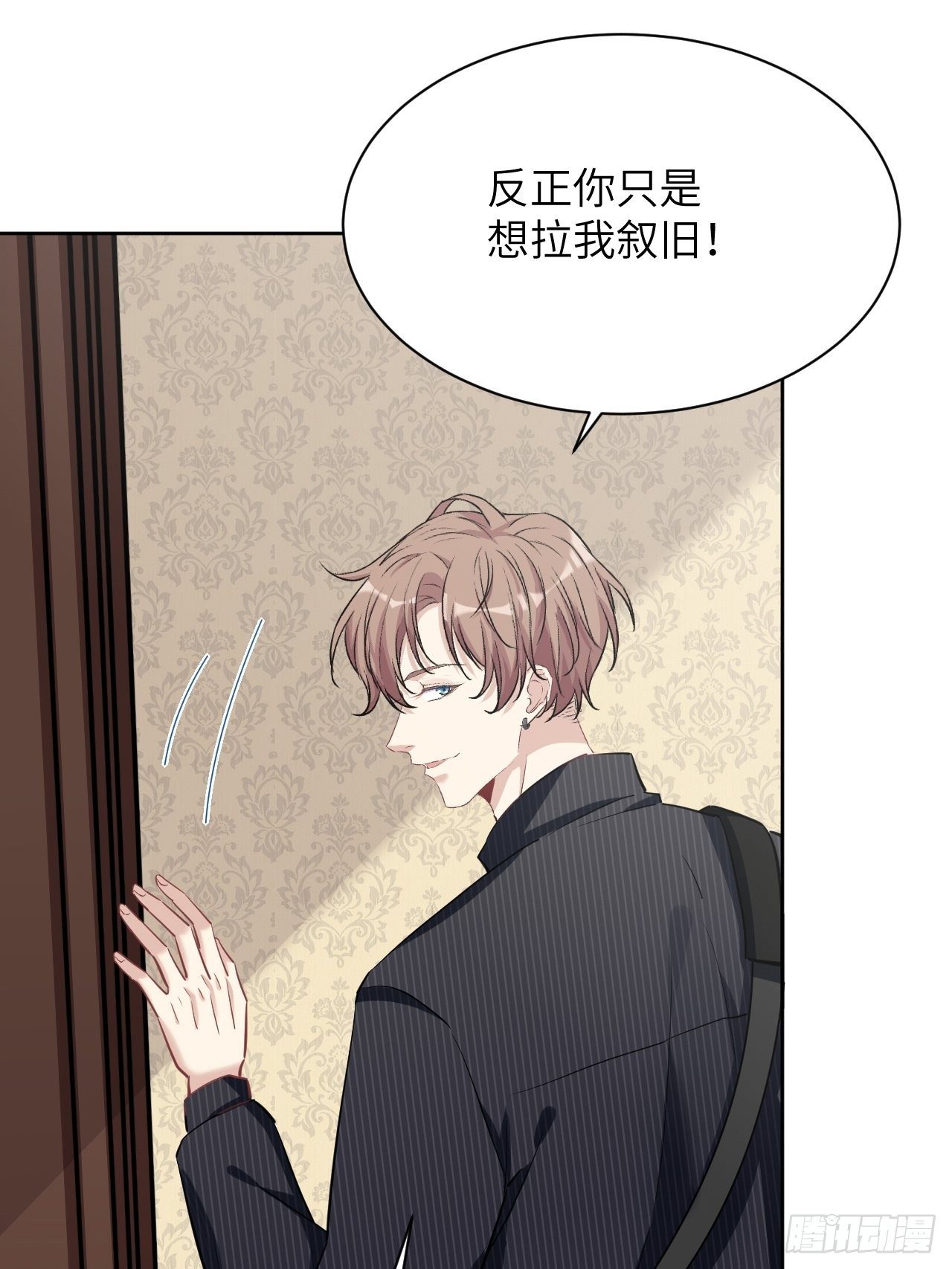 第11话：小熊玩具（一）45