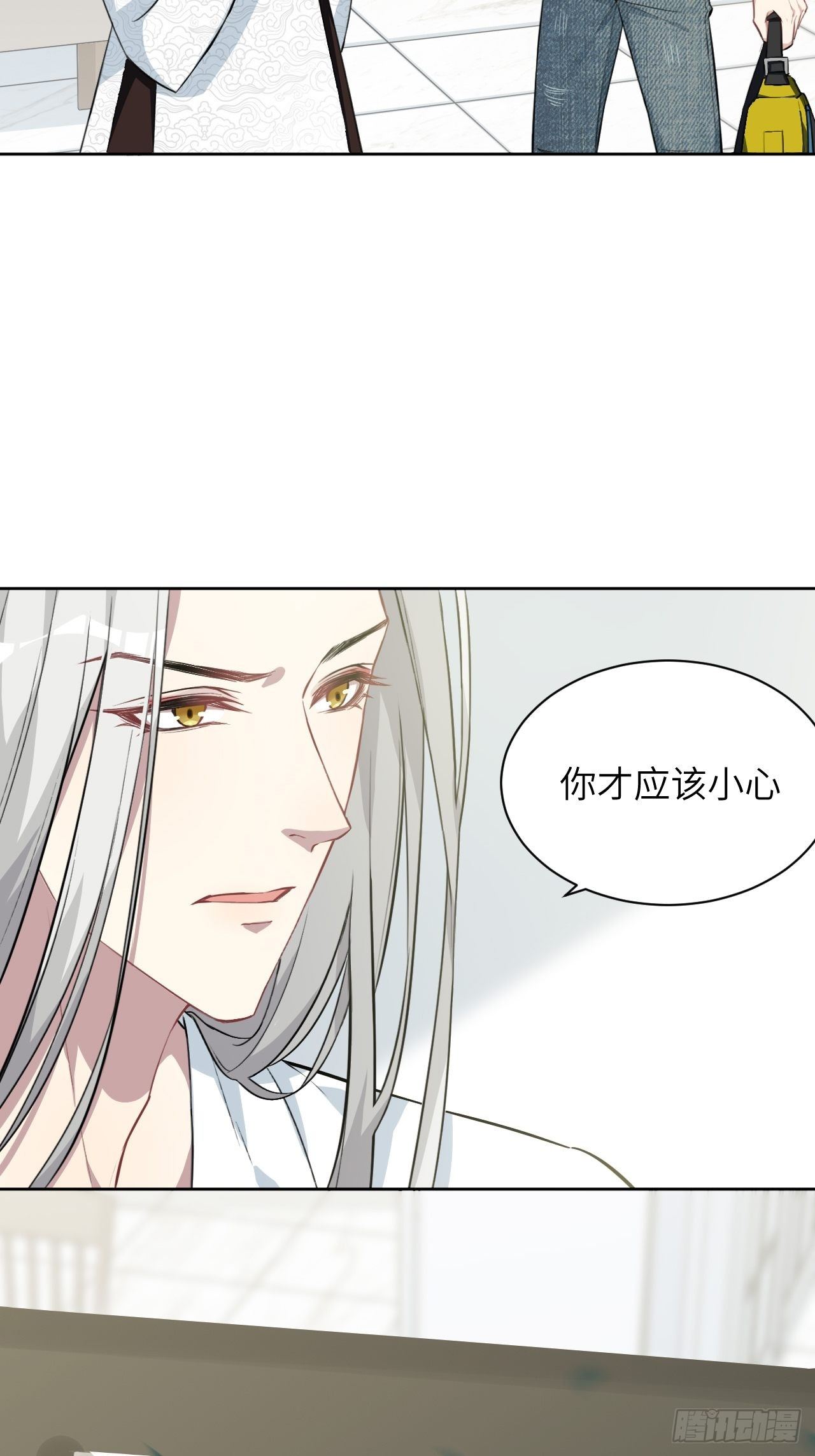 第五话：左津白的“男朋友”94
