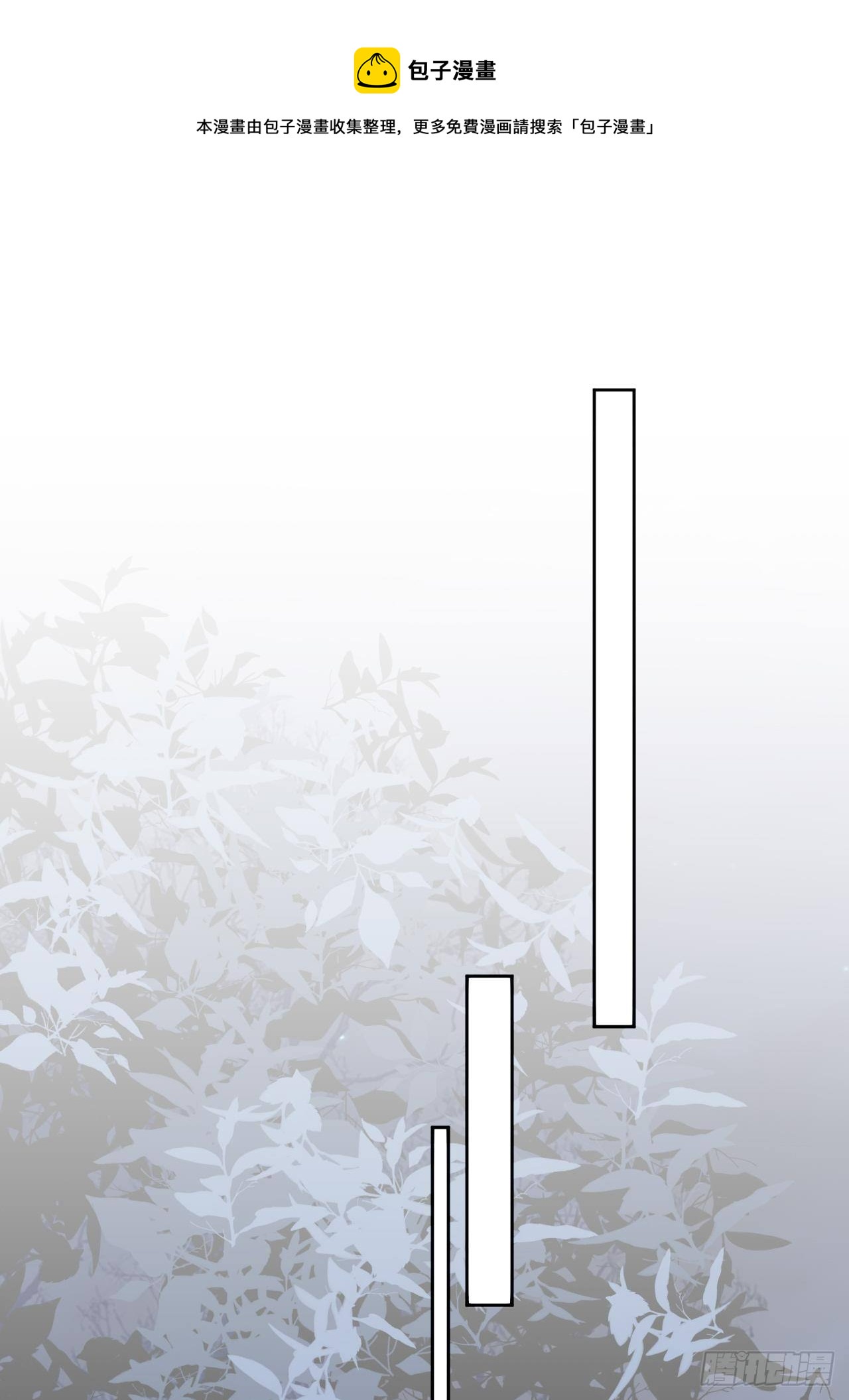 第29话：喜欢你的这么多年24