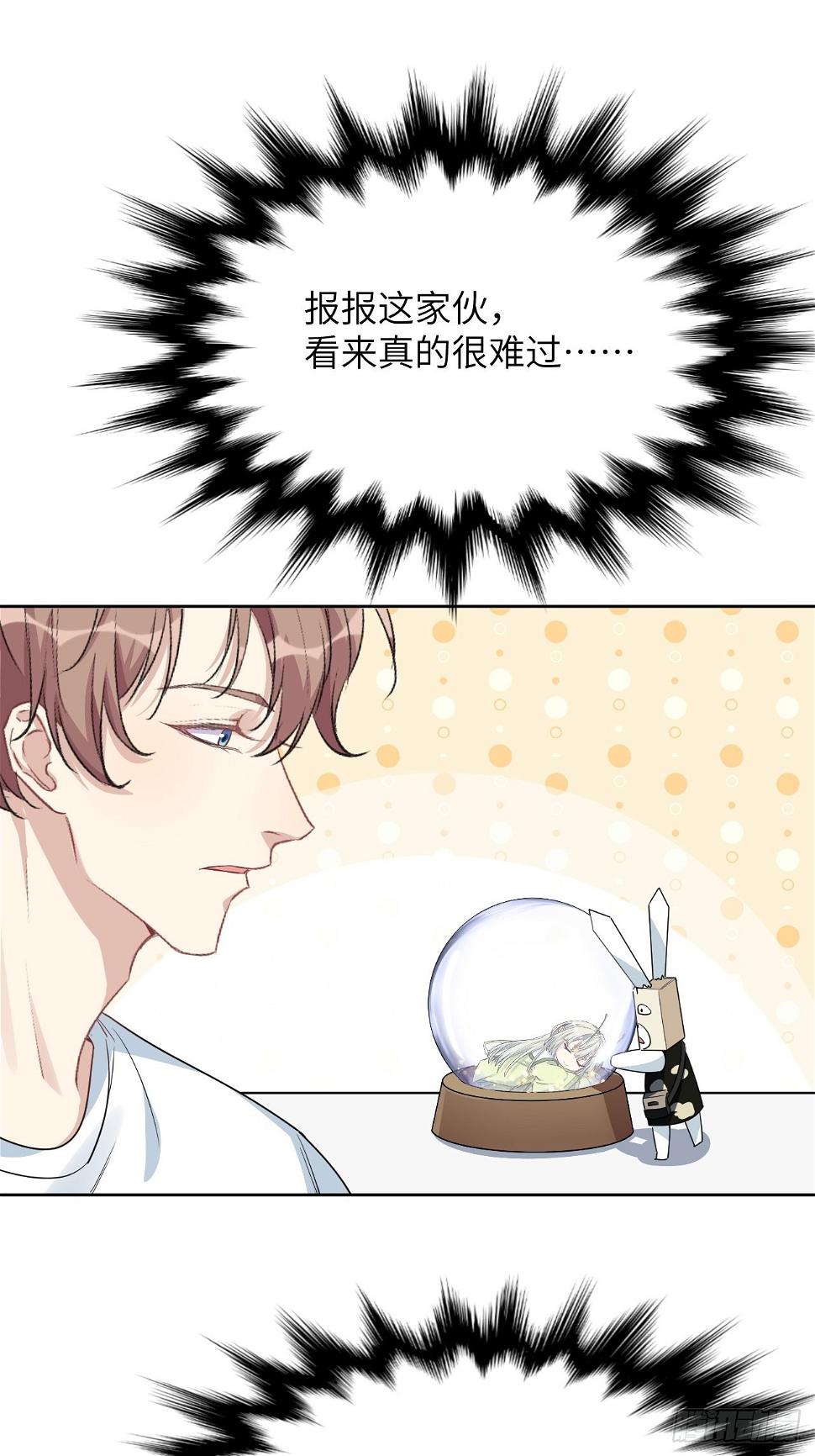 第51话：蝉妖知知（十二）16
