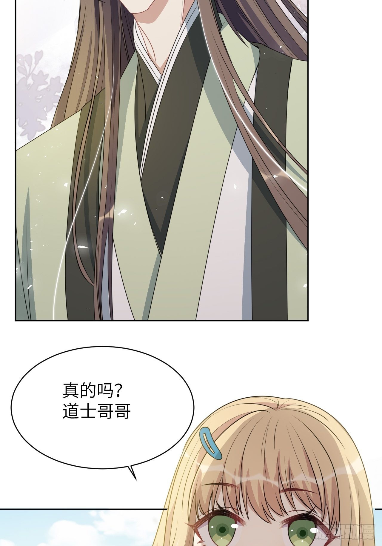第66话：妖神灼冥（十六）35