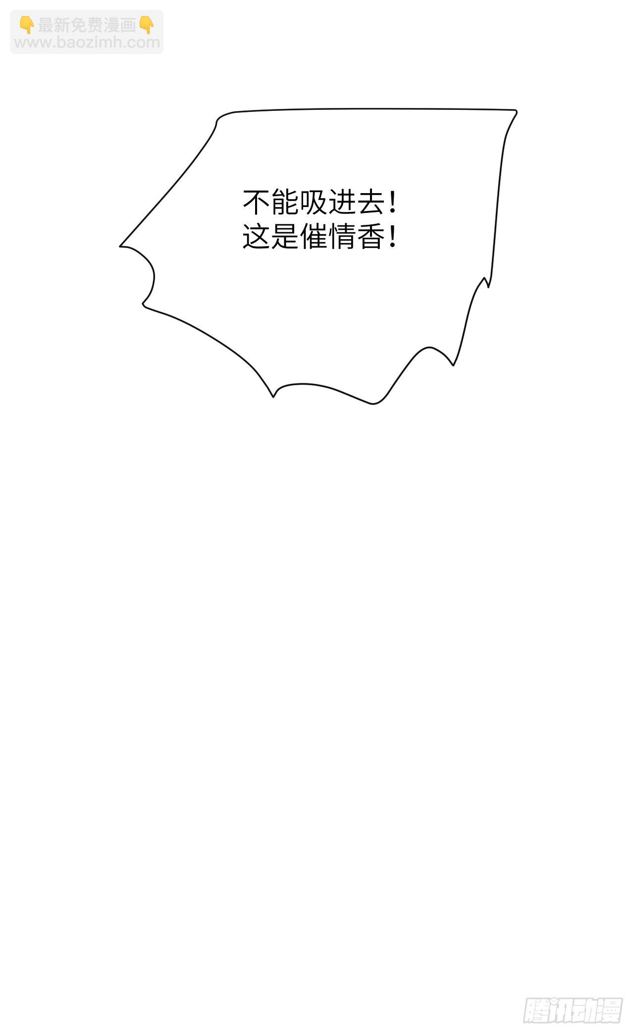 第68话：蛊妖（一）51