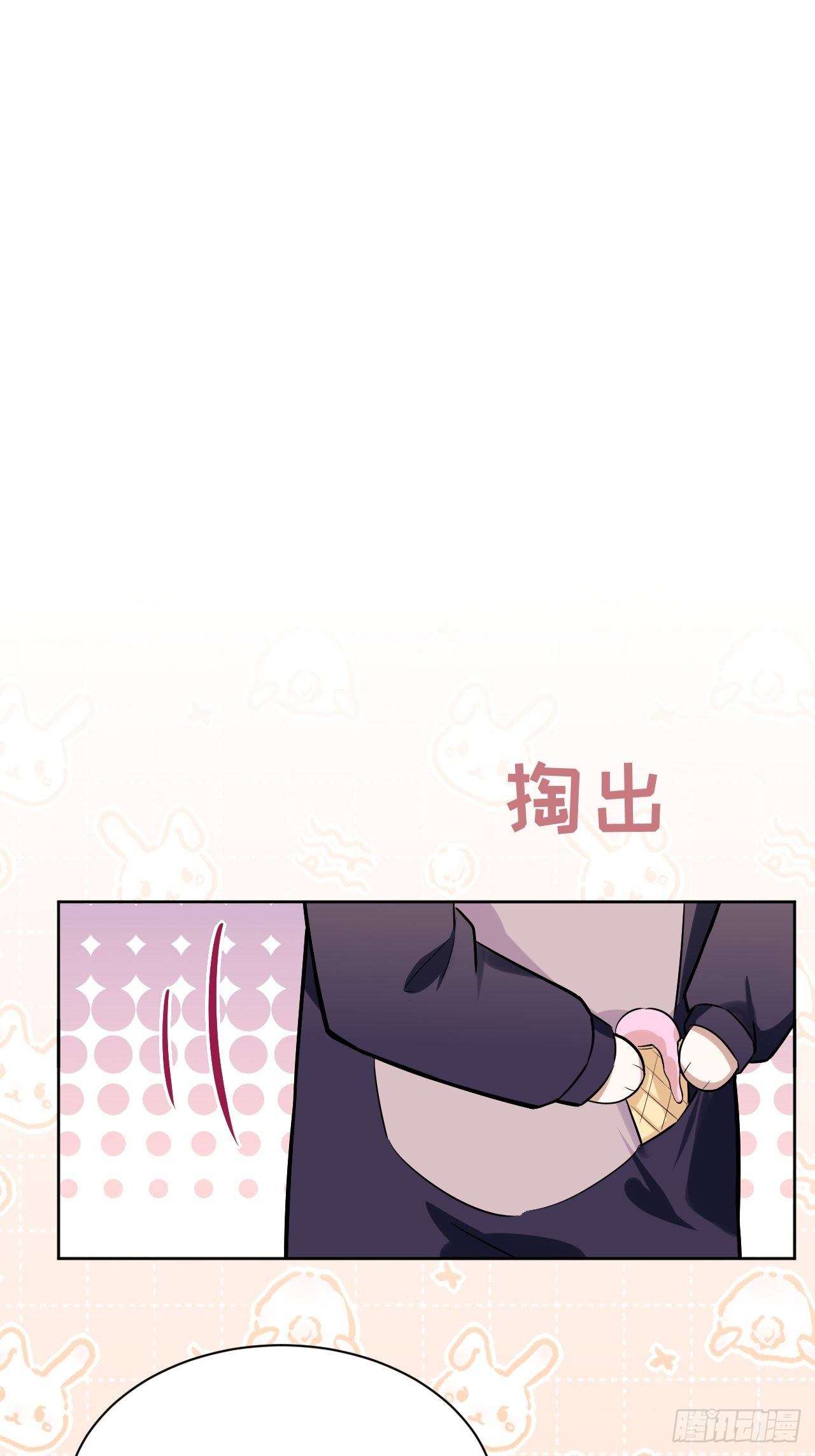第24话：旱魃辩护（三）38