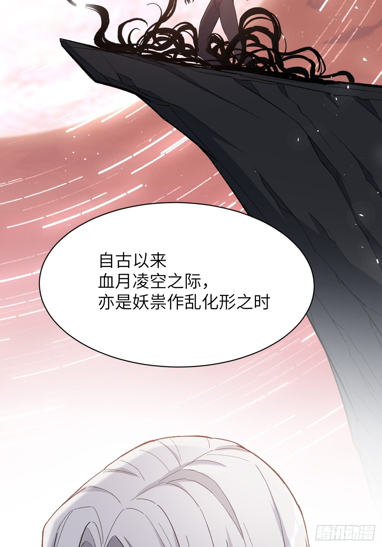 第35话：画家与爱人（五）38