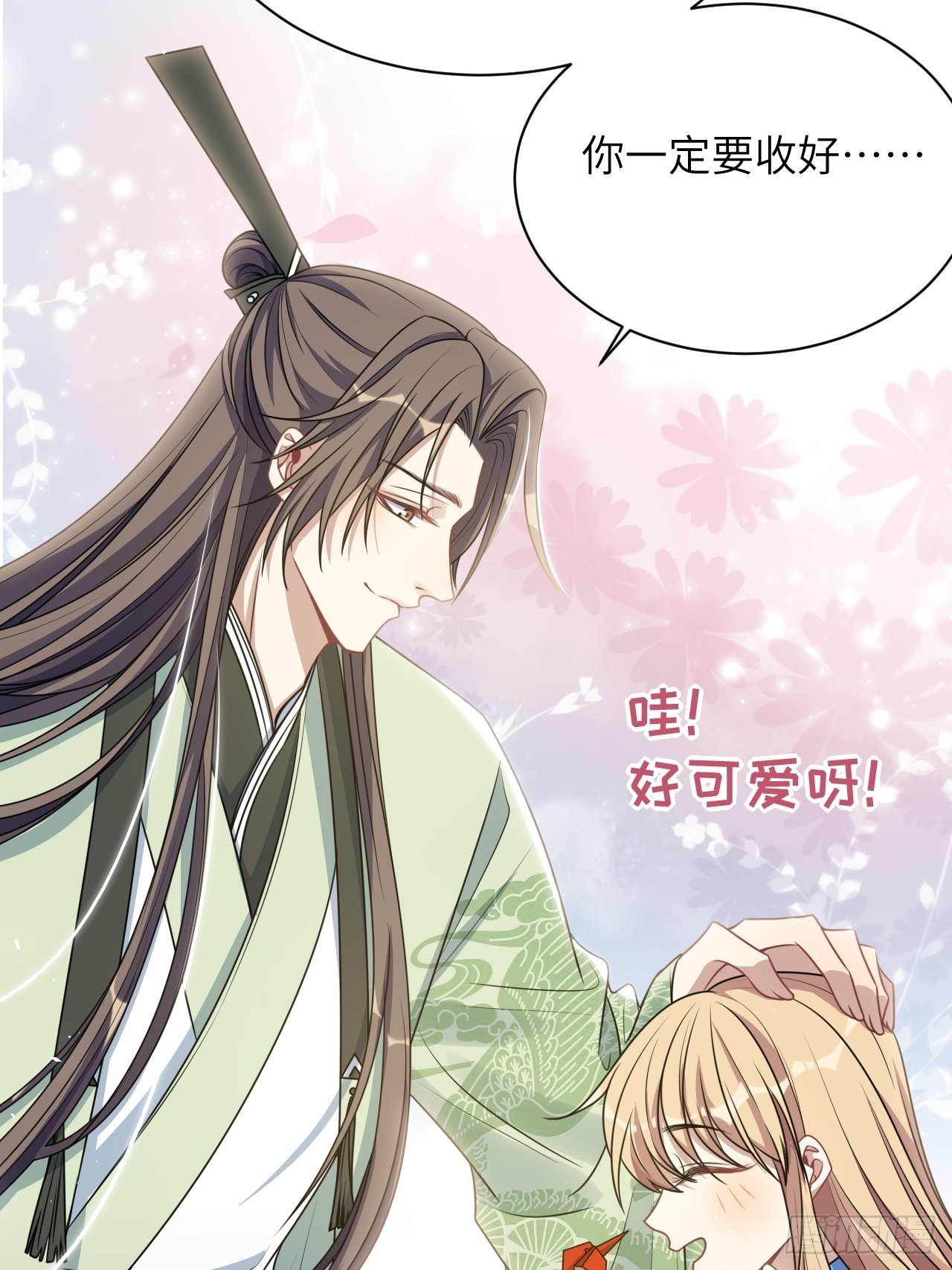 第76话：蛊妖（九）28