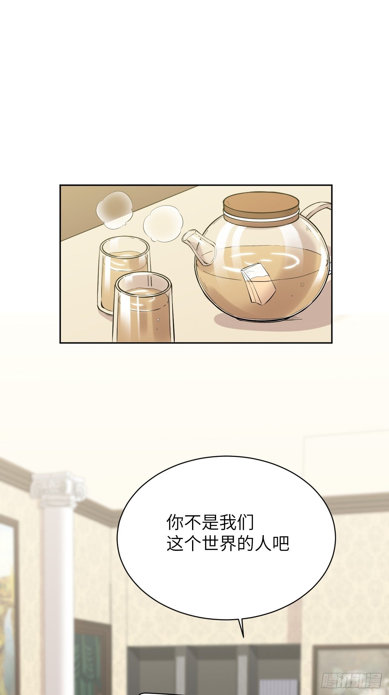第15话：是敌是友，取决于你。74