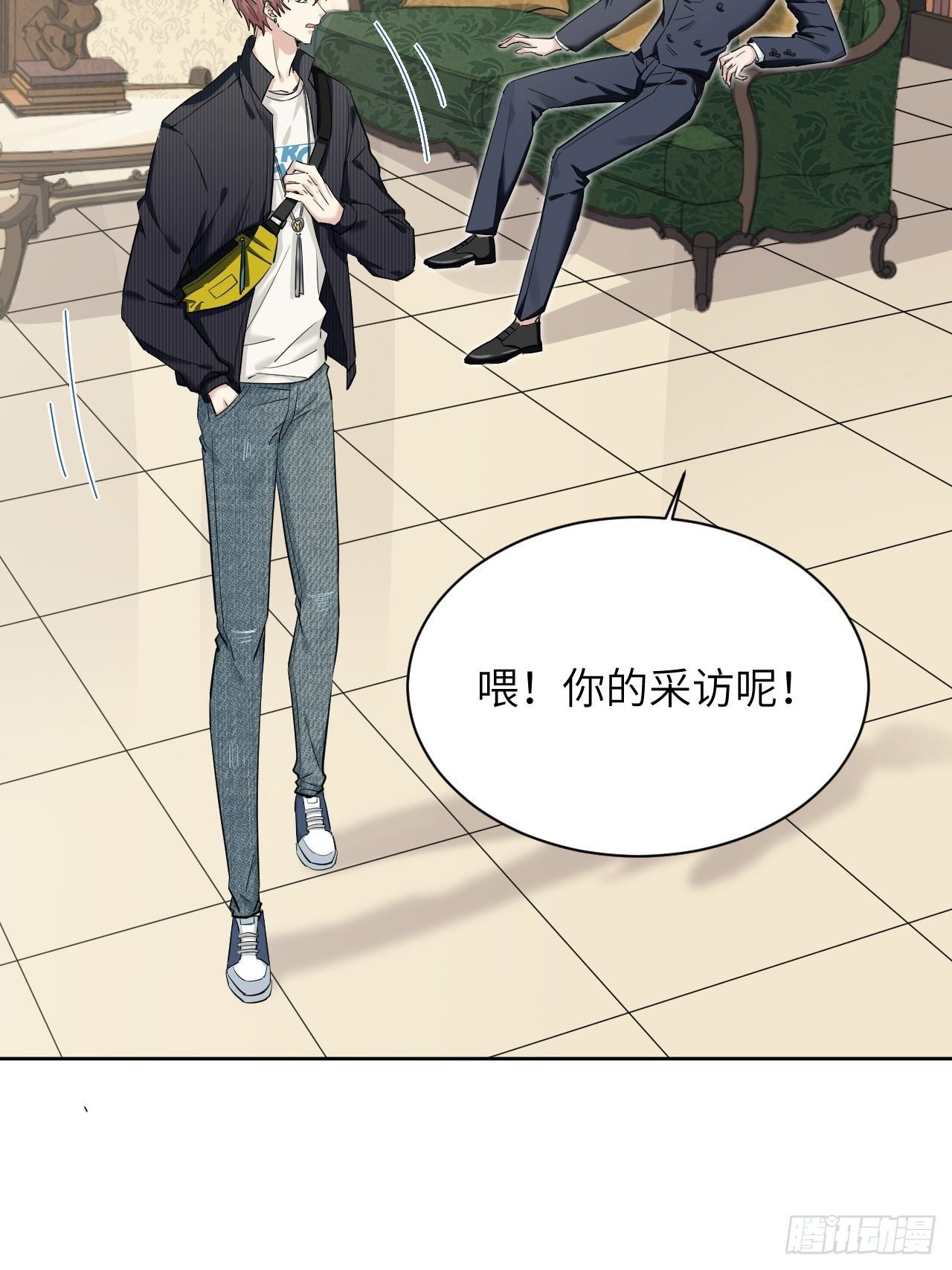 第11话：小熊玩具（一）44