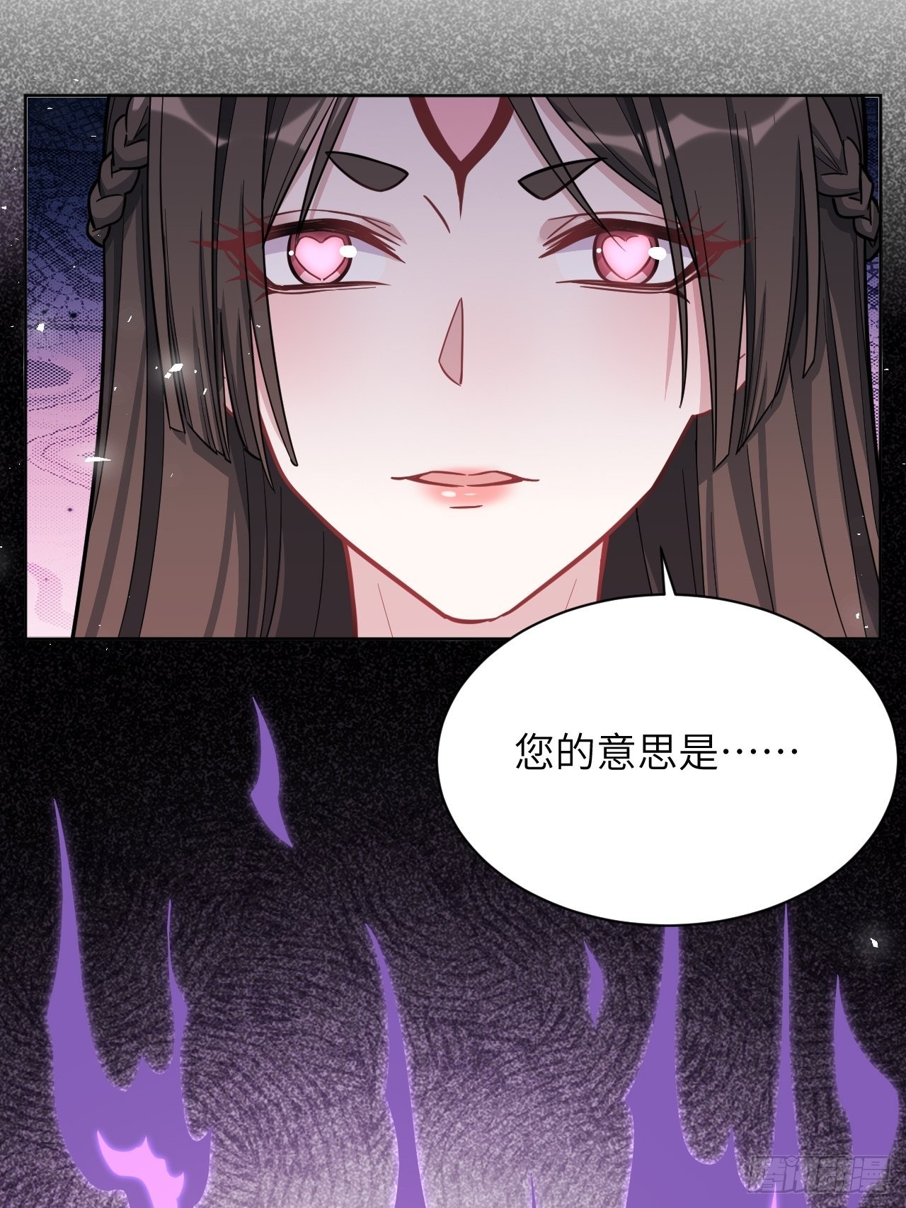 第68话：蛊妖（一）24