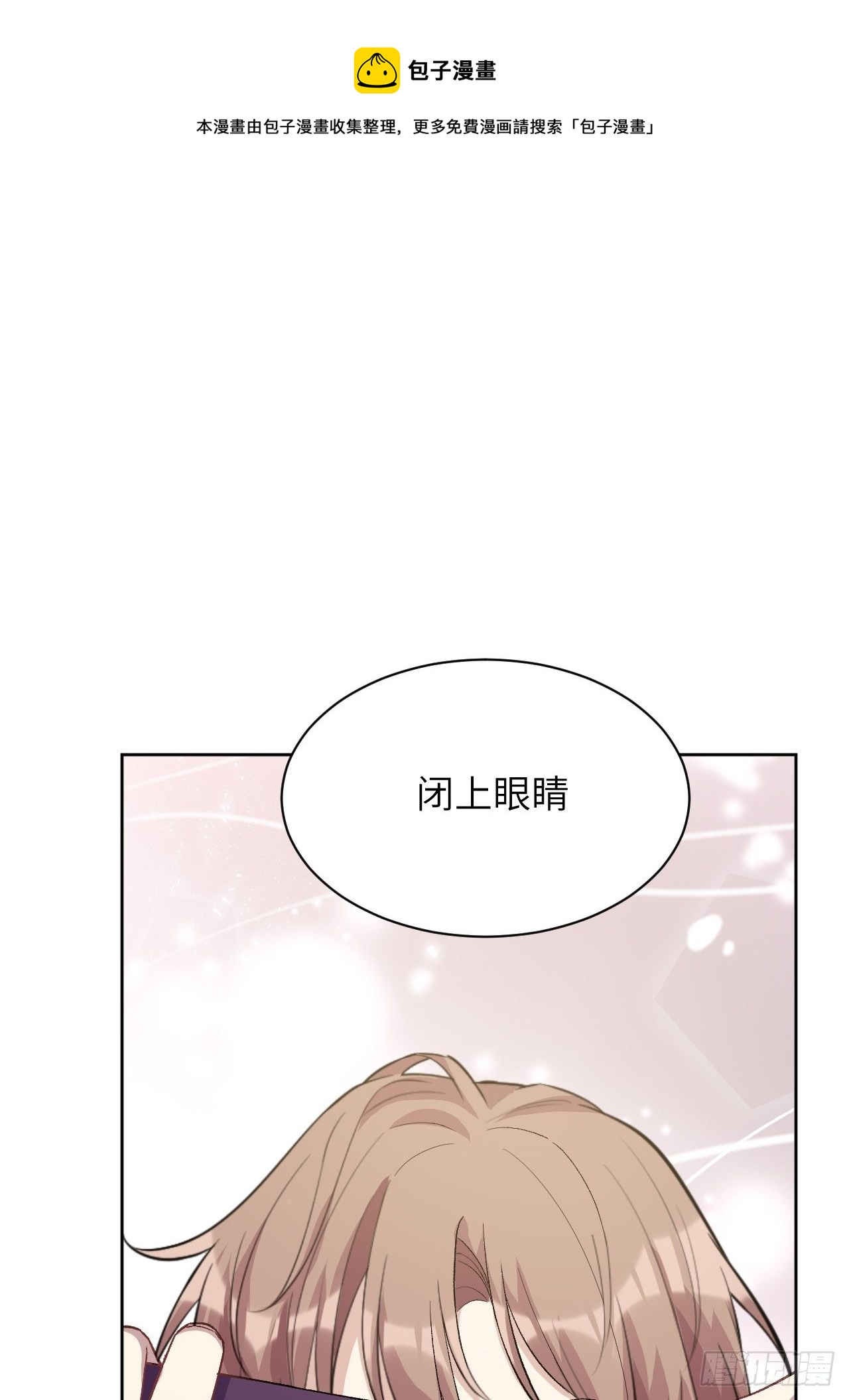 第36话：画家与爱人（六）44
