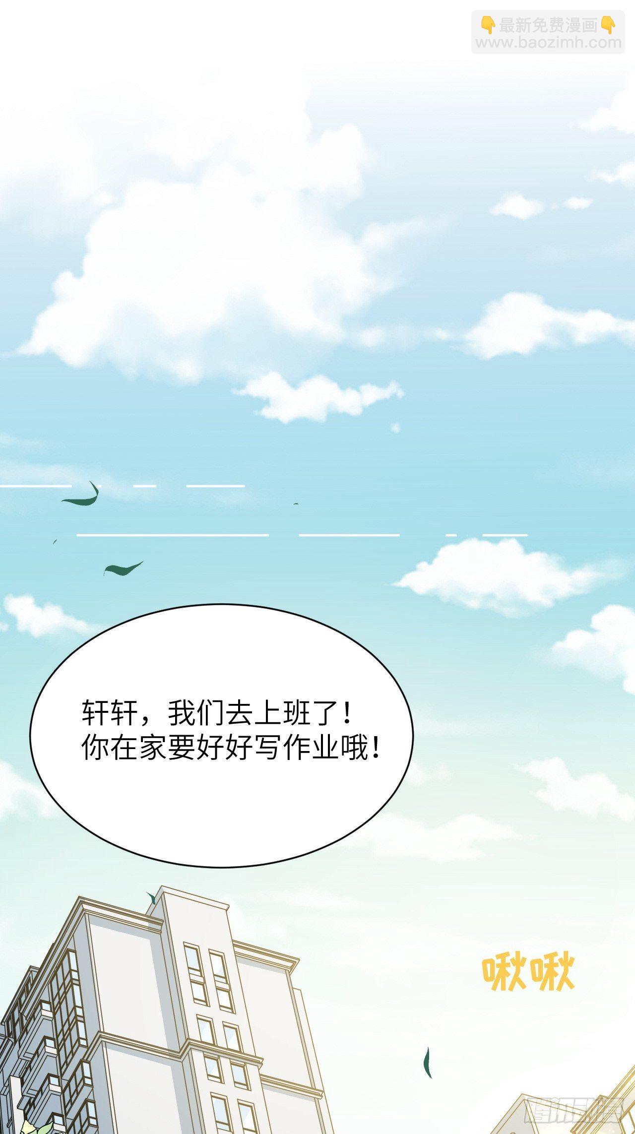 第23话：旱魃辩护（二）57