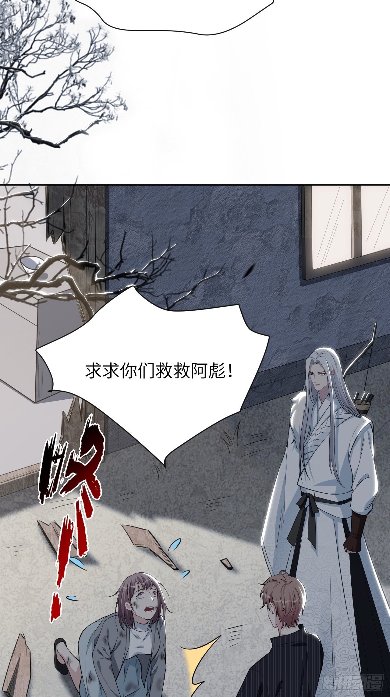 第三话：陪葬新娘（一）66
