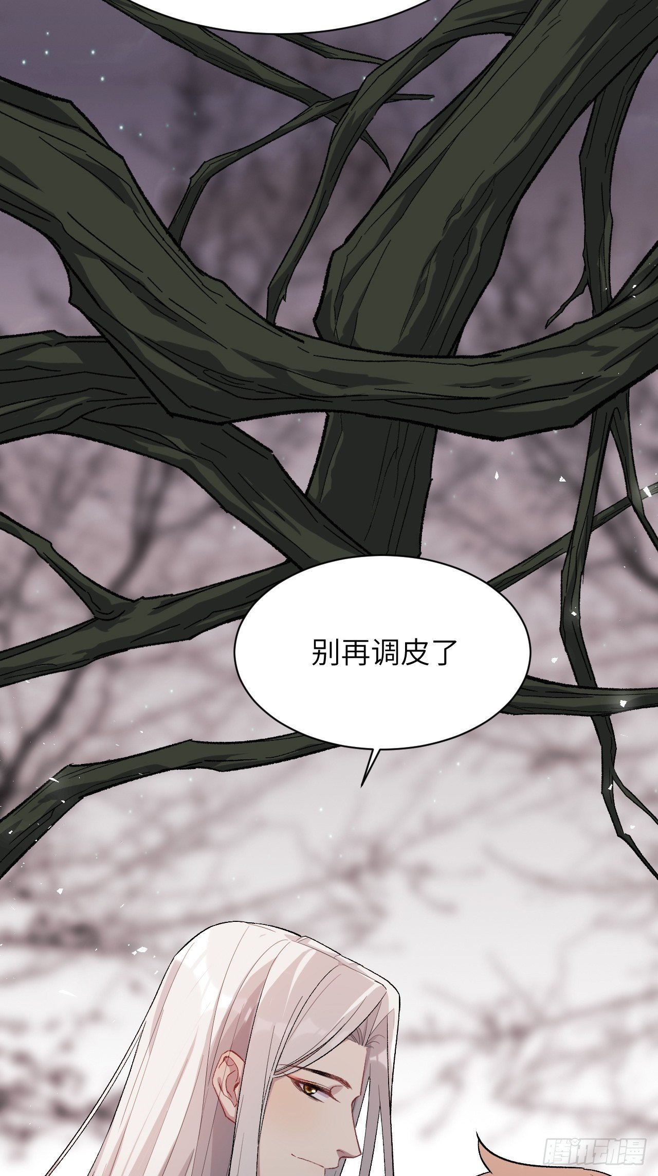 第36话：画家与爱人（六）27
