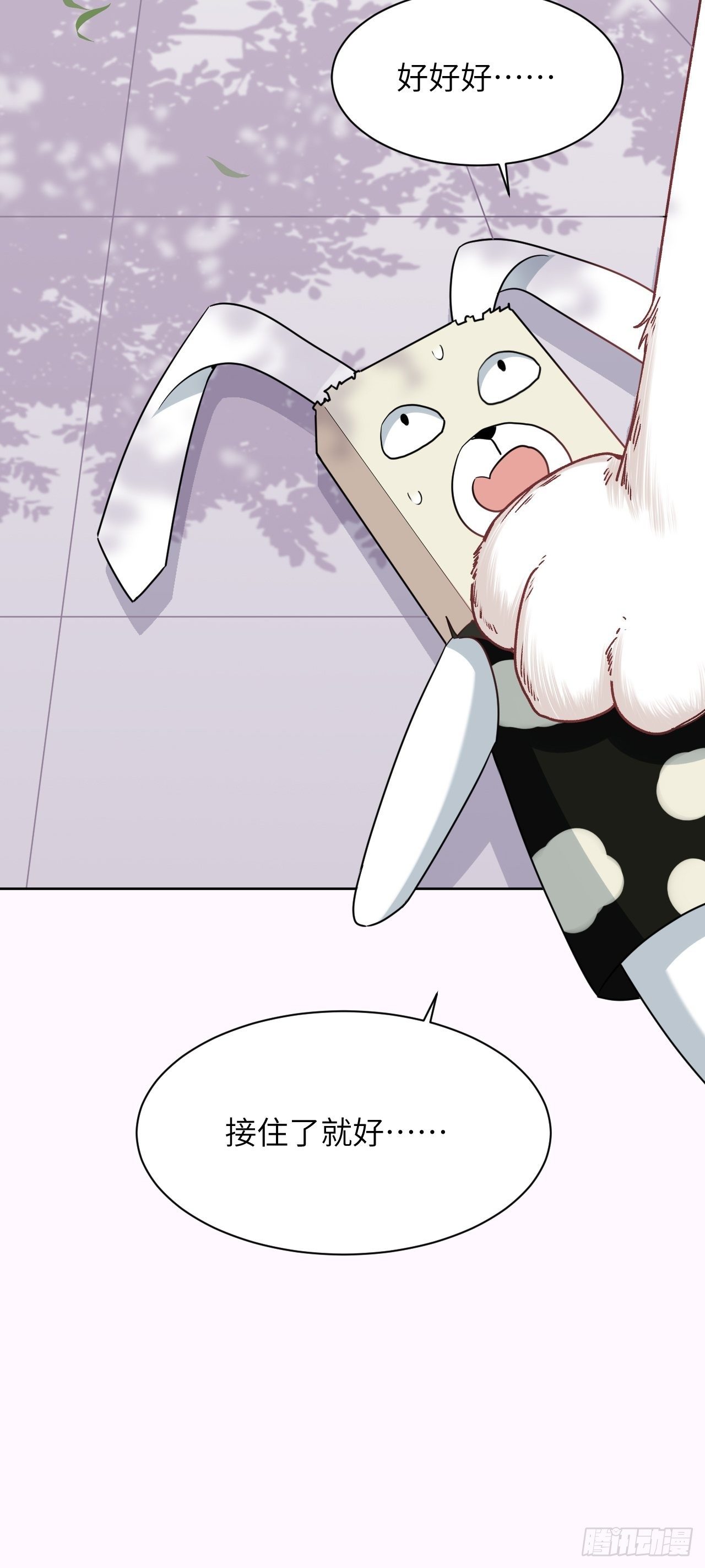 第44话：蝉妖知知（五）18