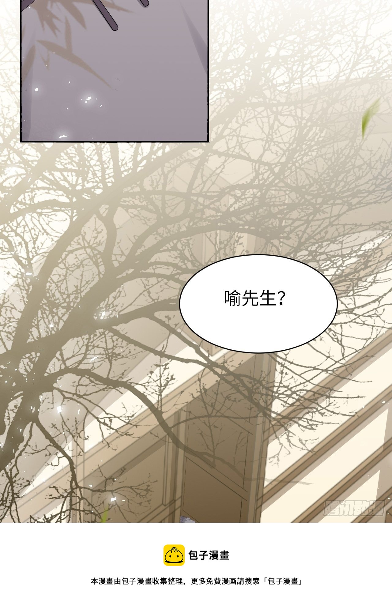 第35话：画家与爱人（五）8