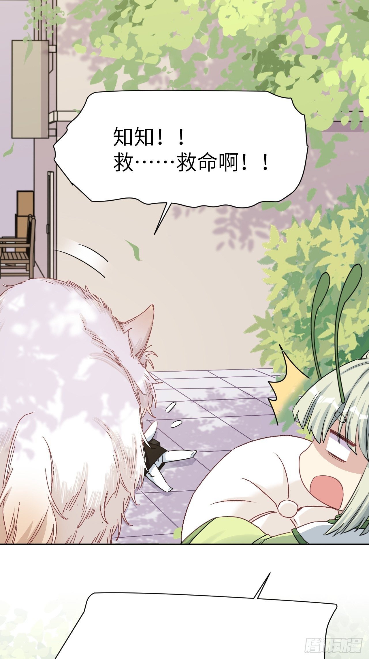 第44话：蝉妖知知（五）23
