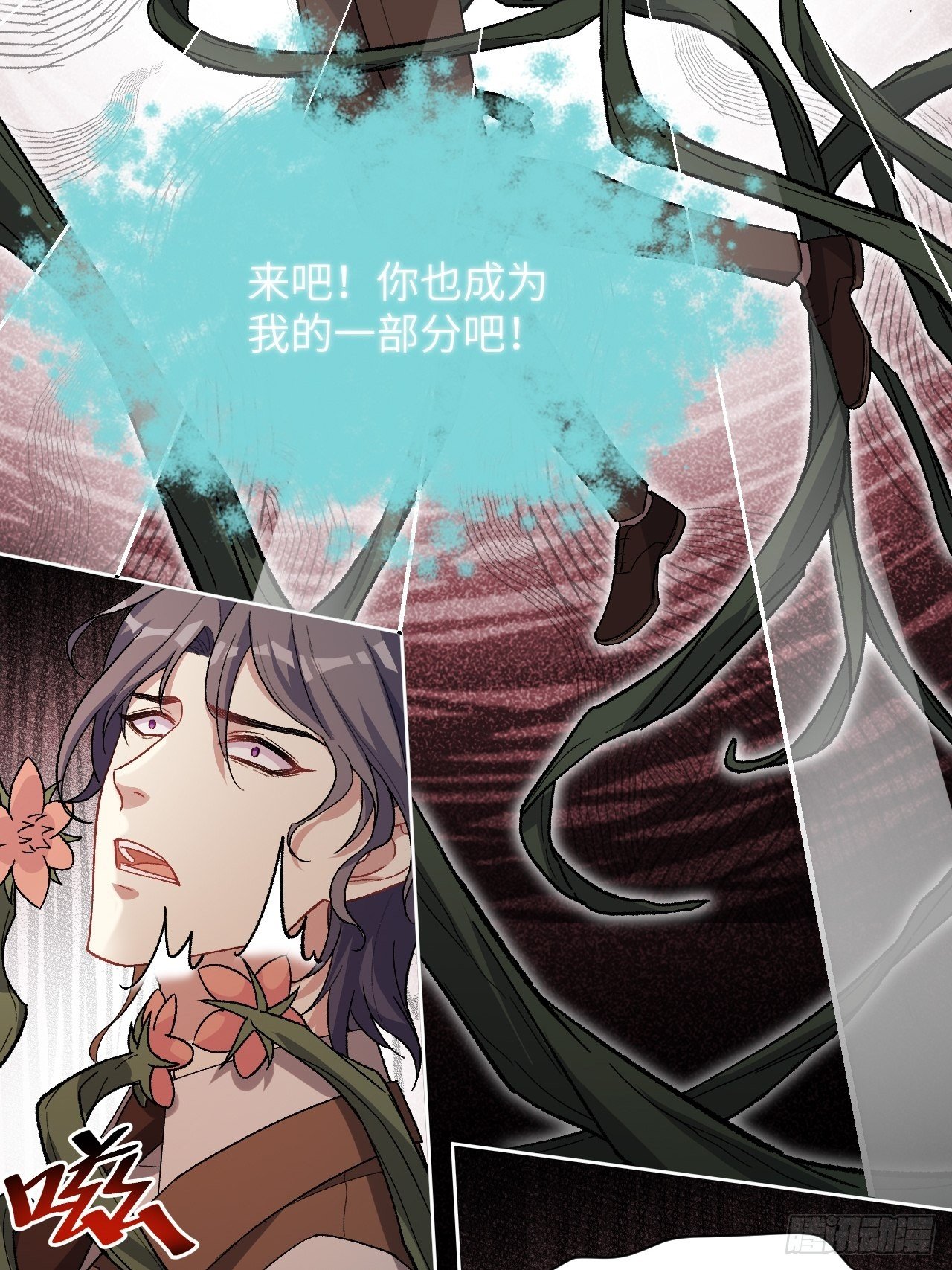 第37话：画家与爱人（七）31