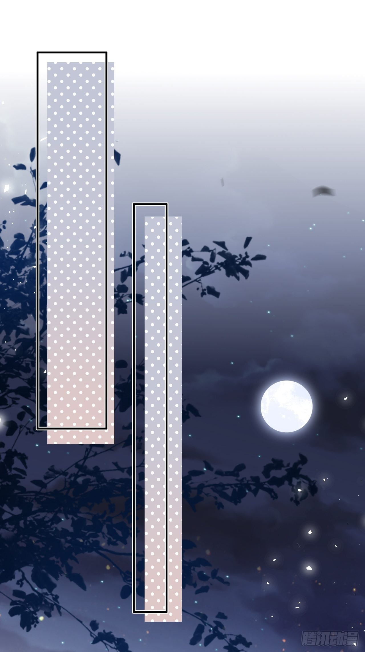 完结篇（下）1