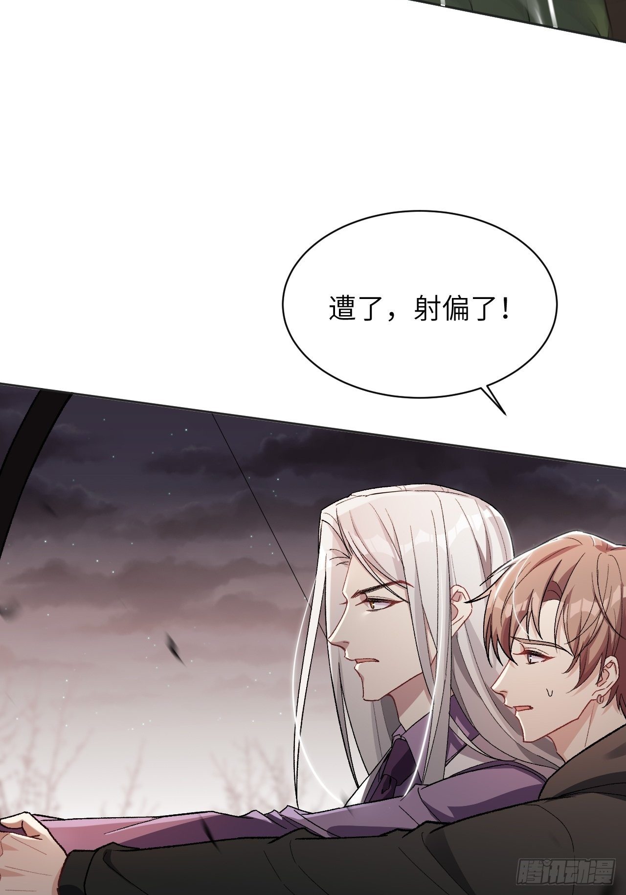 第38话：画家与爱人（八）58