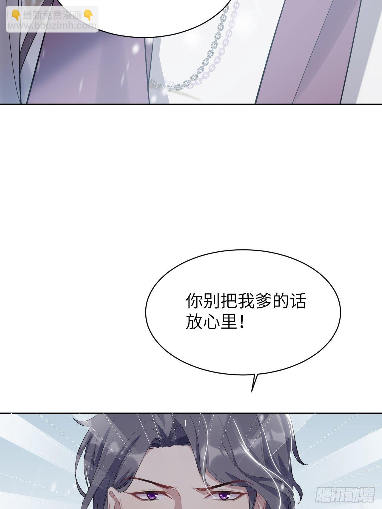 第32话：画家与爱人（二）50